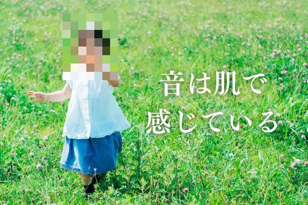 七田式神楽坂教室のサムネイル画像 2