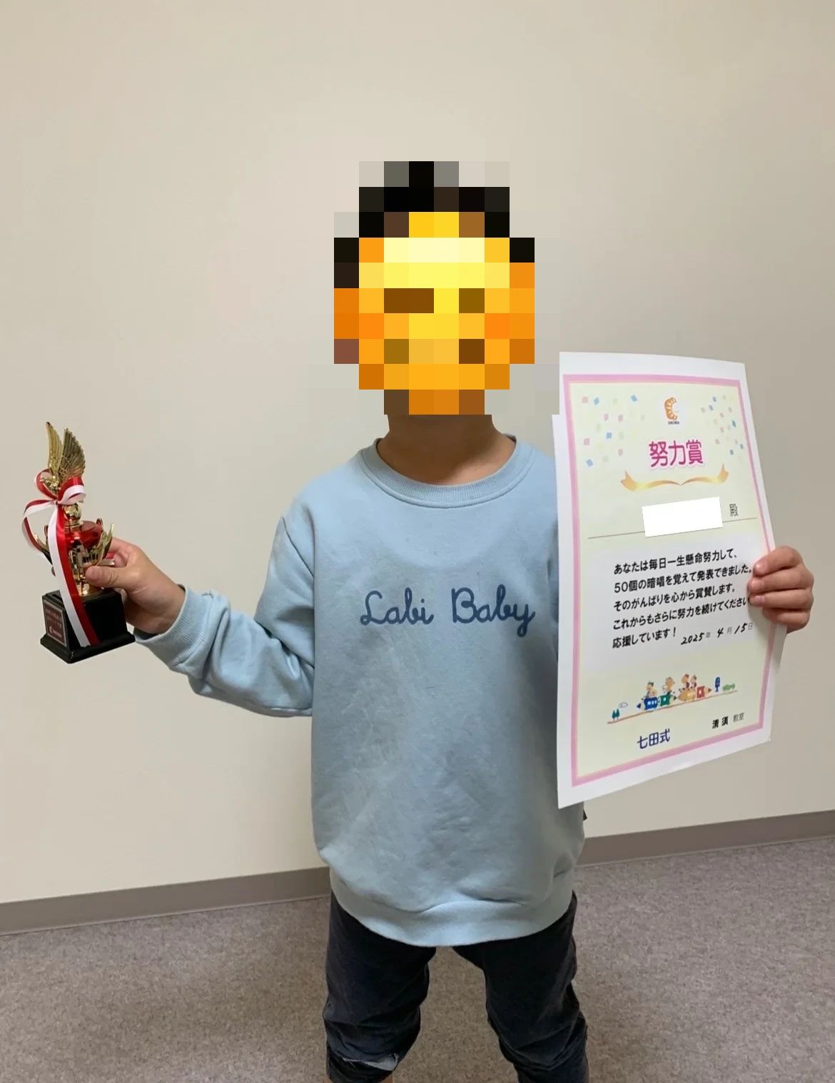 七田式清須教室のサムネイル画像 2