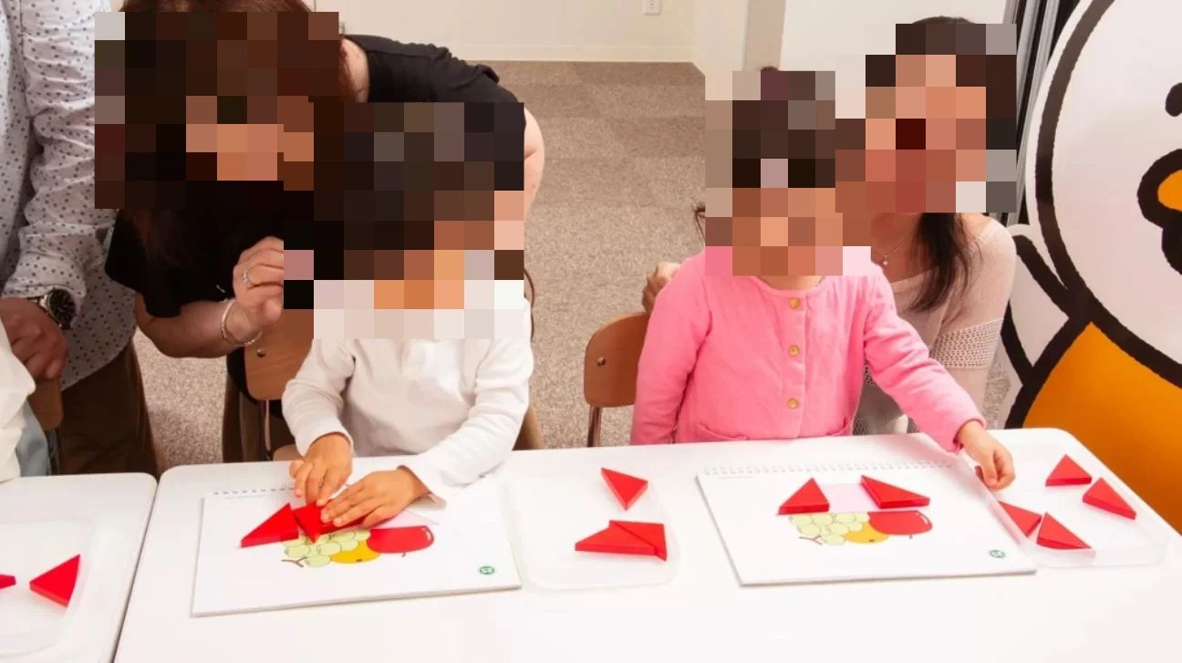 七田式新松戸教室のサムネイル画像 3