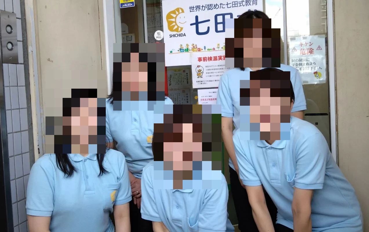 七田式新松戸教室のサムネイル画像 2