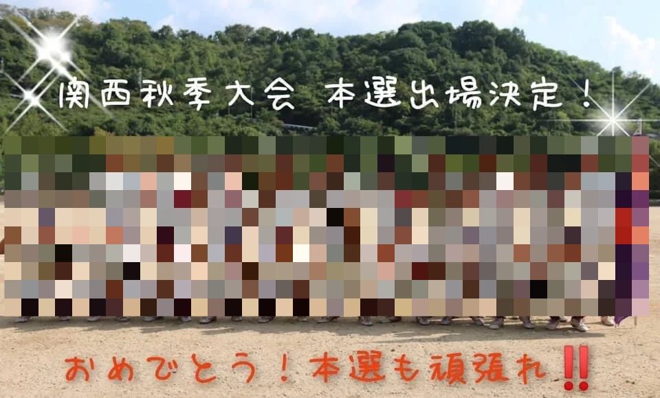 大阪八尾ボーイズ(八尾フレンド) 野球 八尾フレンドバッティング場のサムネイル画像 2