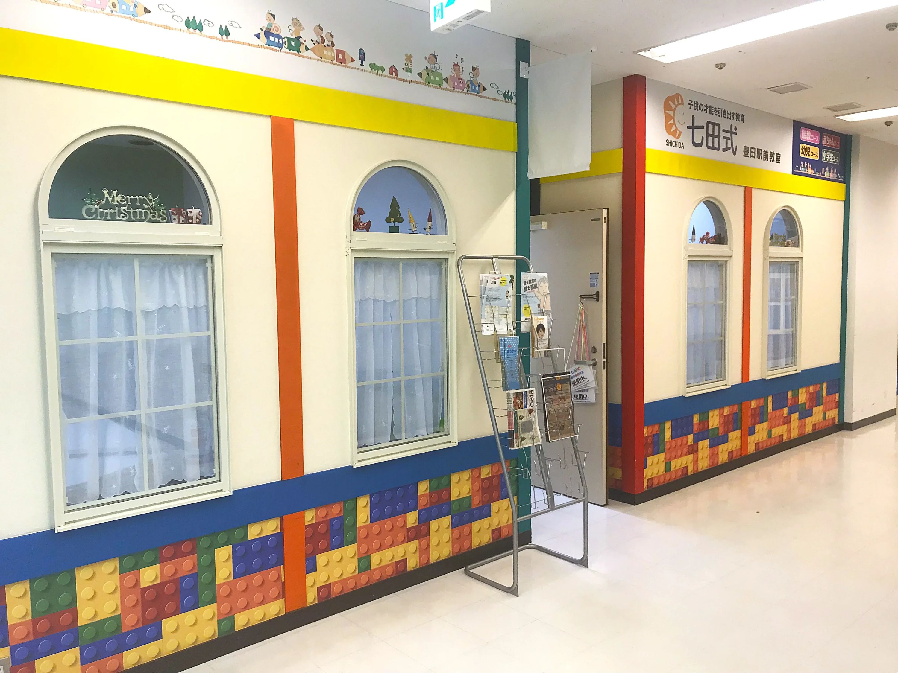 七田式豊田駅前教室のサムネイル画像 2