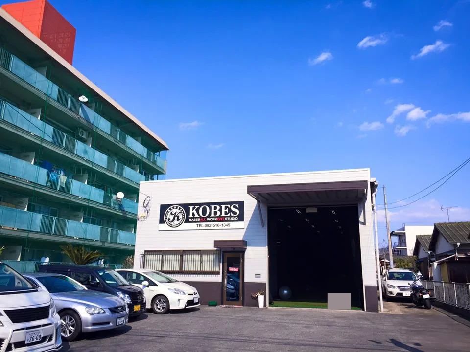 KOBES(コビーズ) 野球 麦野教室のサムネイル画像 2