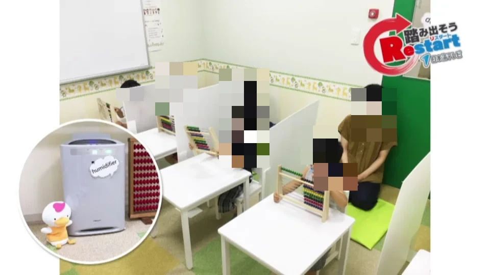 七田式はなふさ松江教室のサムネイル画像 3