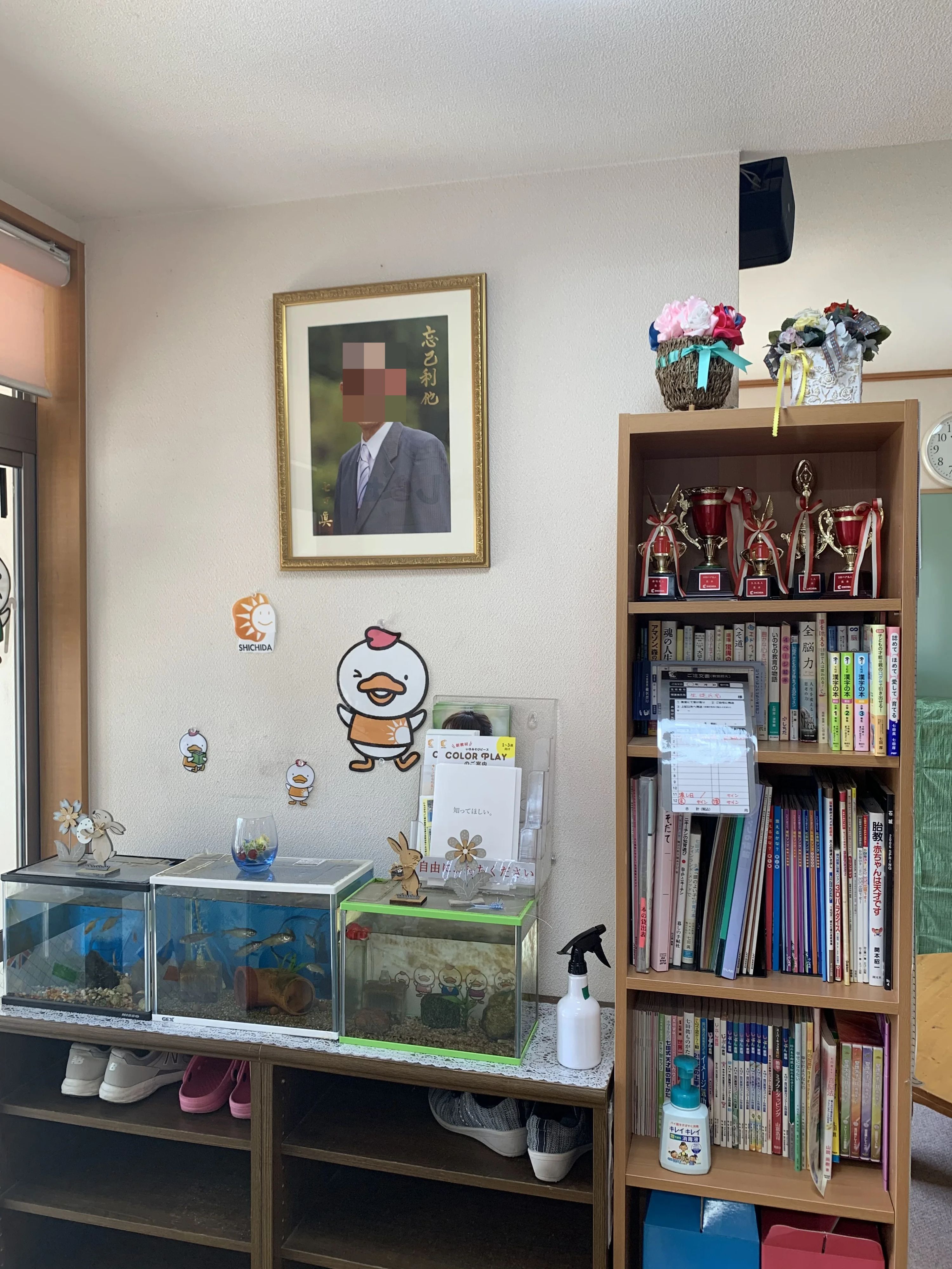 七田式碧南教室のサムネイル画像 3