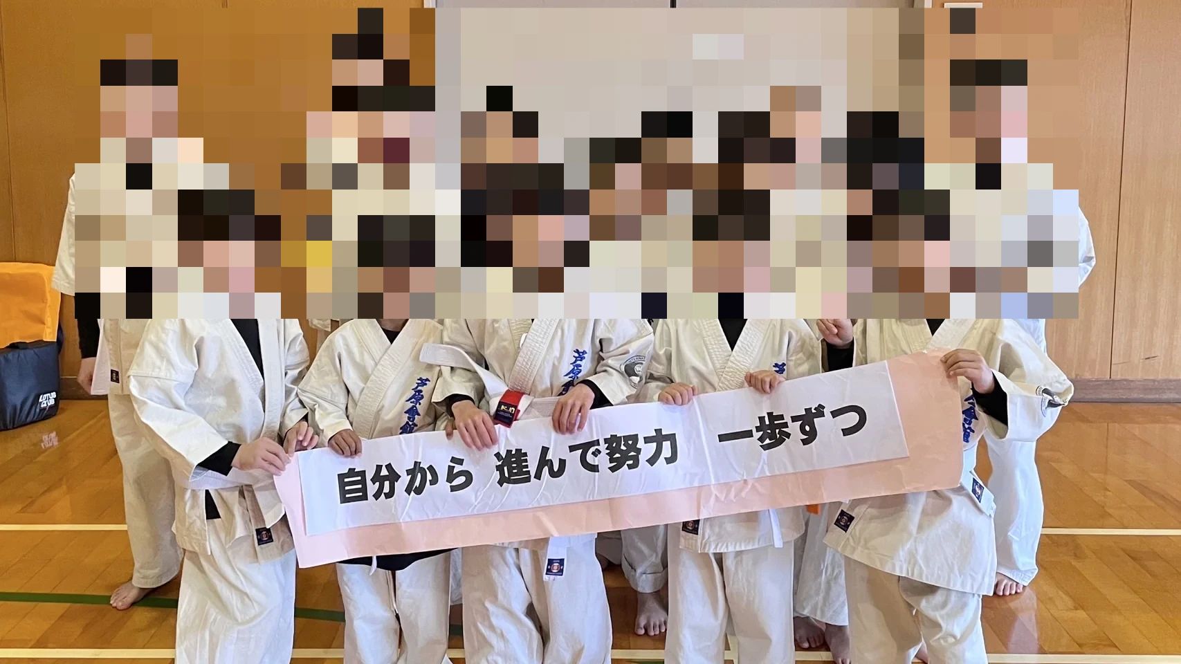 芦原會館 空手 仙台教室のサムネイル画像 2