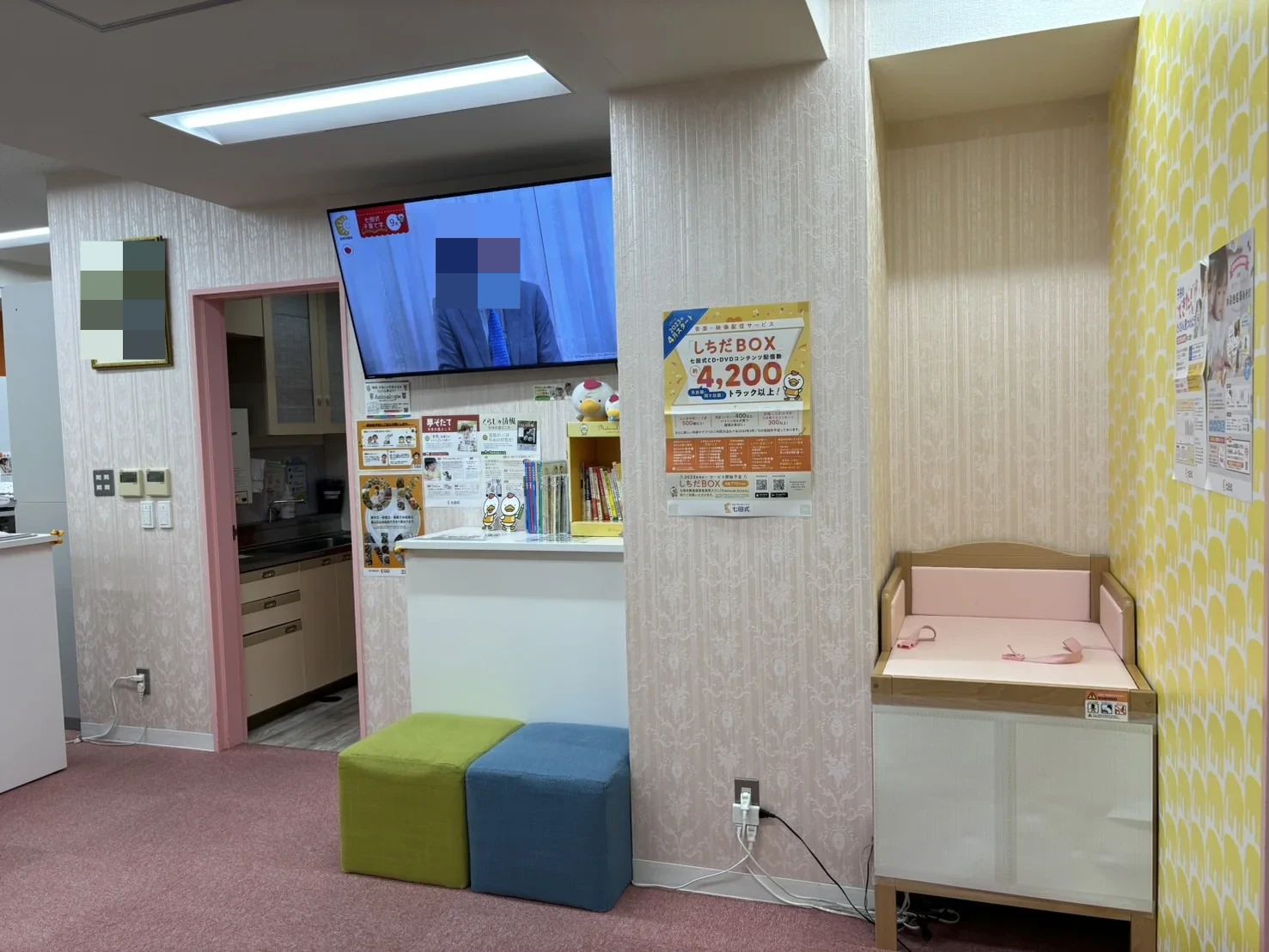 七田式三田教室のサムネイル画像 2