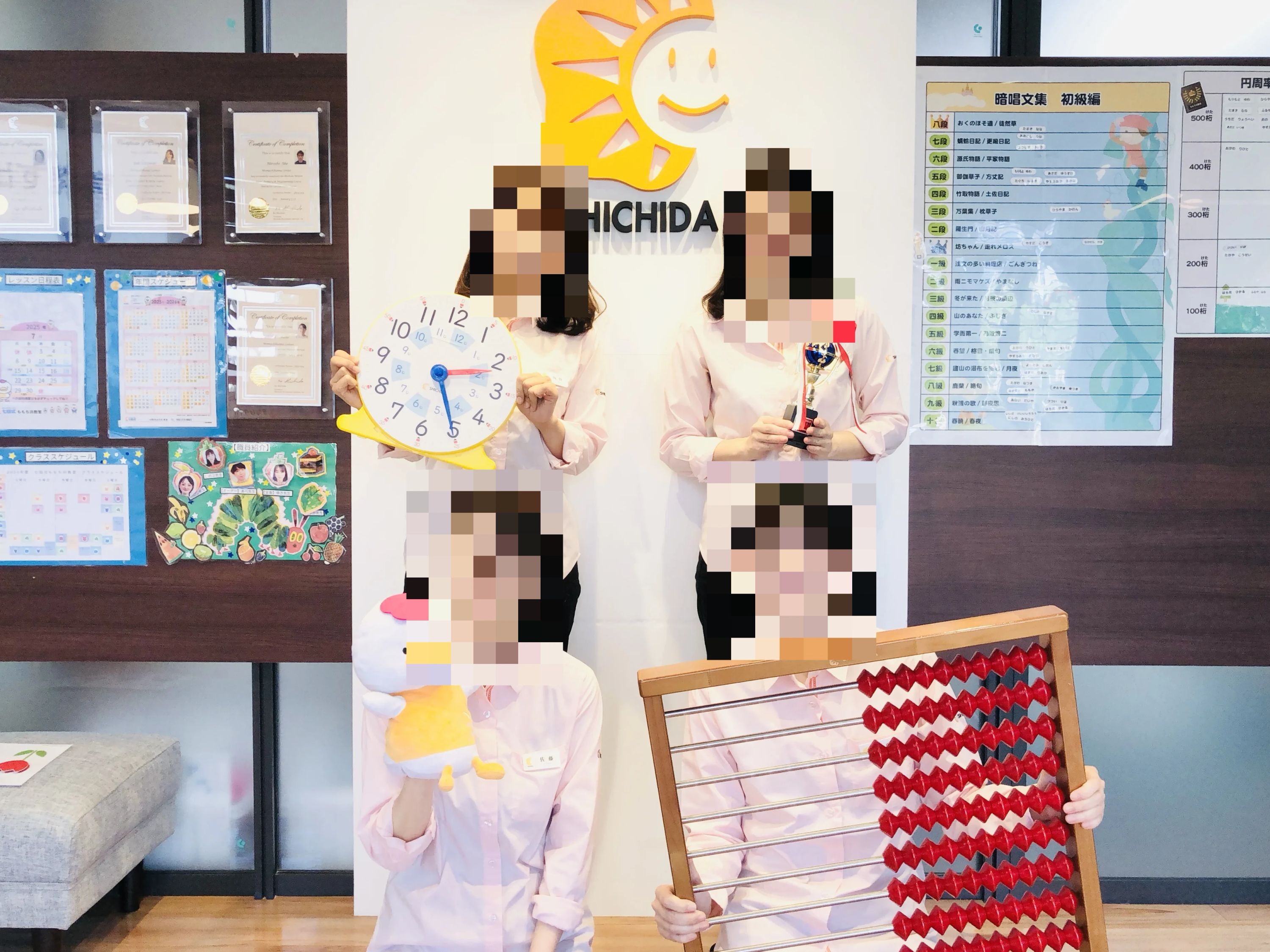 七田式ももち浜教室プログラミングコースのメイン画像