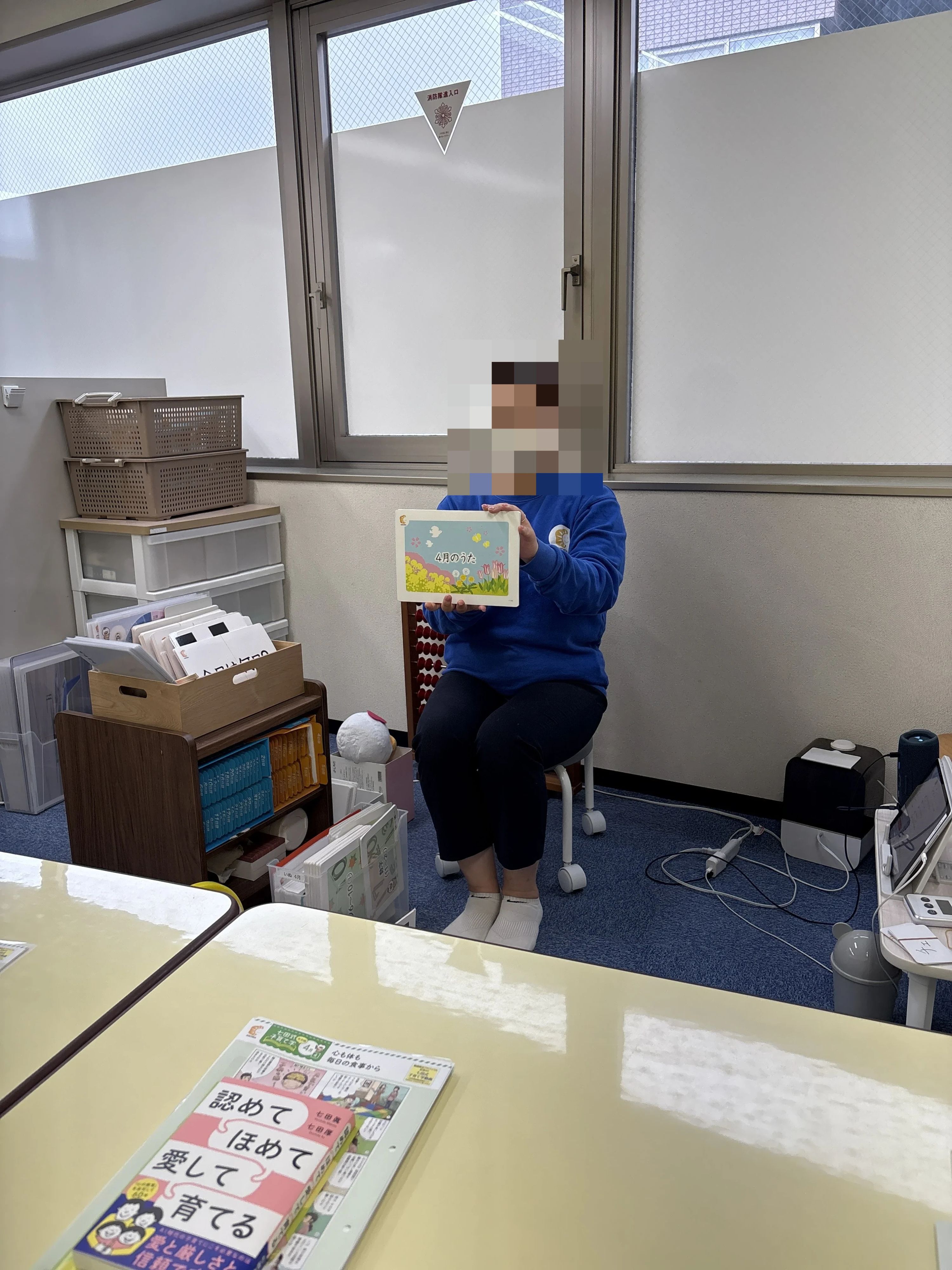 七田式横浜戸部駅前教室のサムネイル画像 5