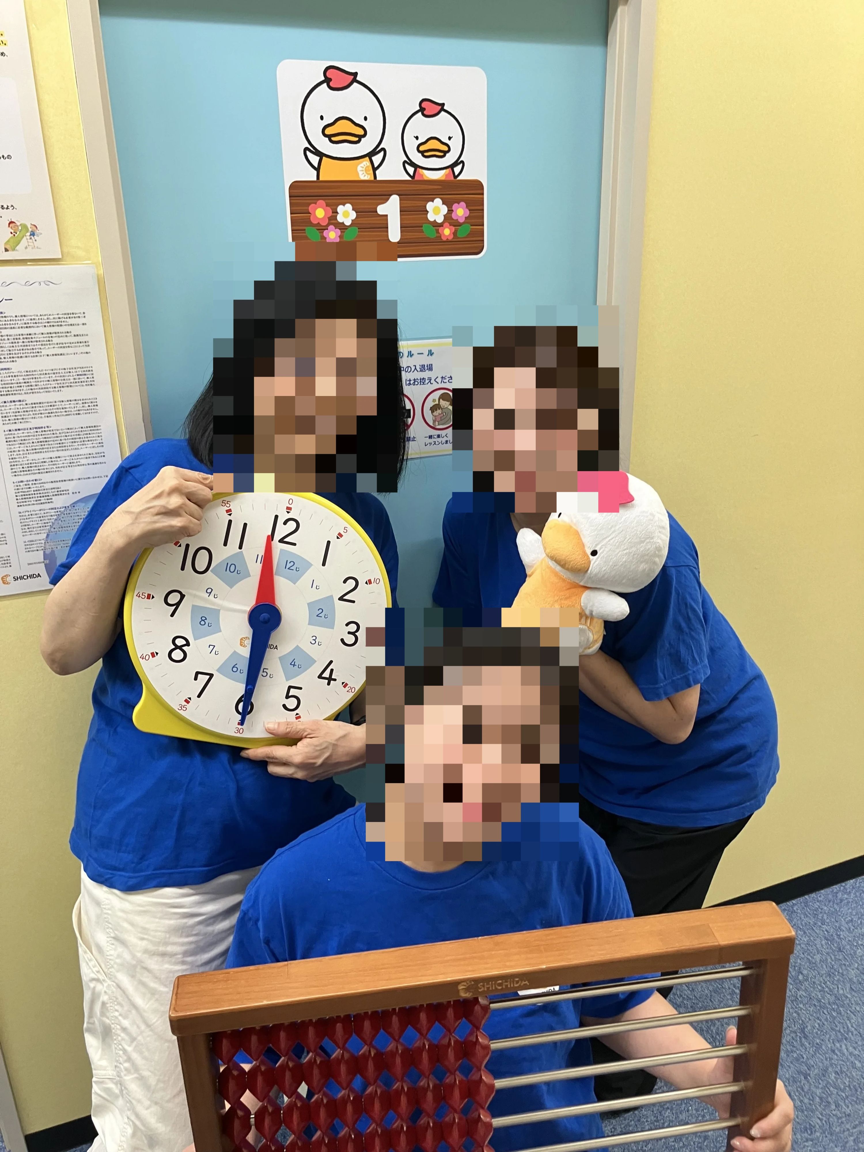 七田式横浜戸部駅前教室のメイン画像