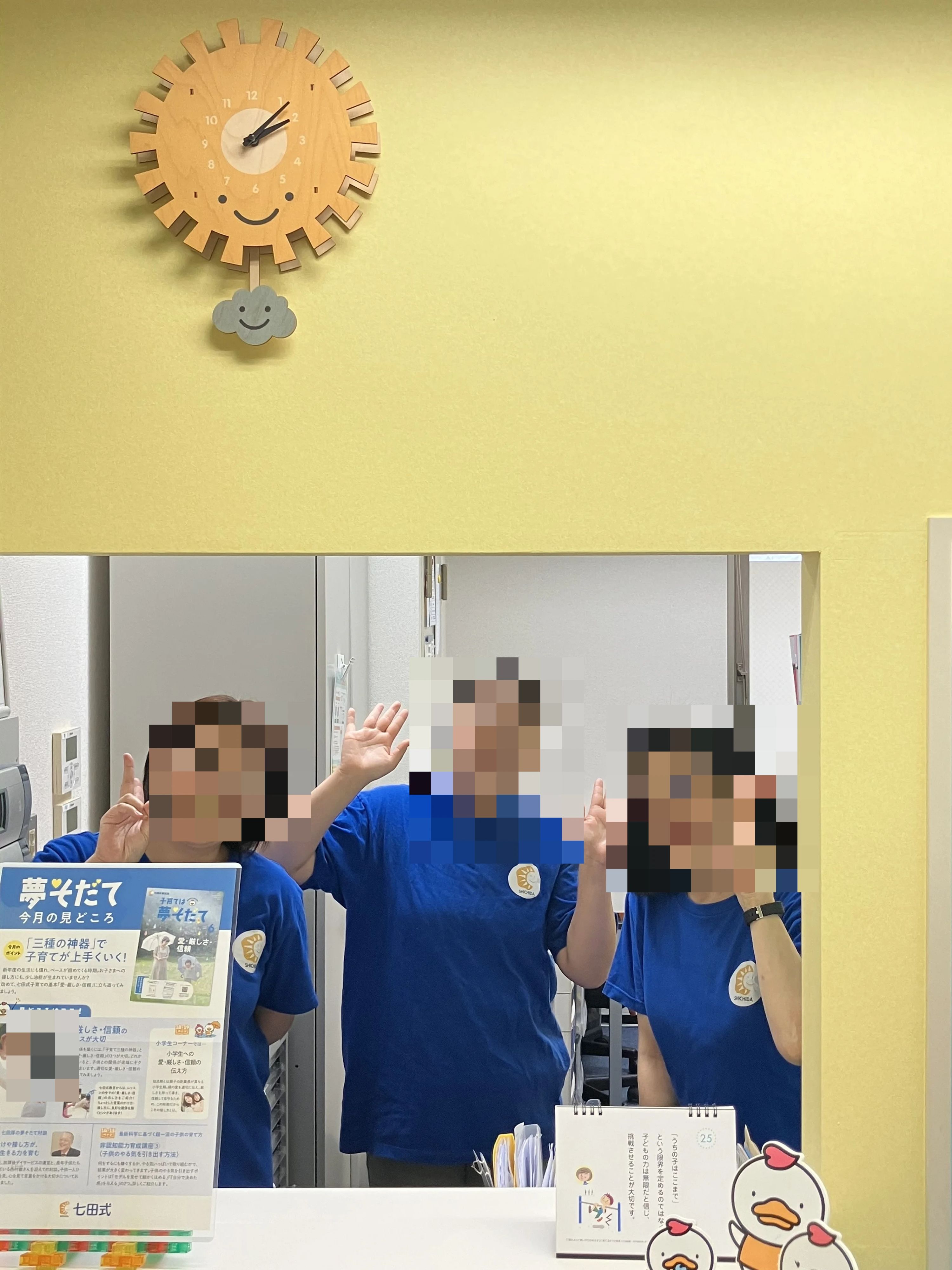 七田式横浜戸部駅前教室のサムネイル画像 2