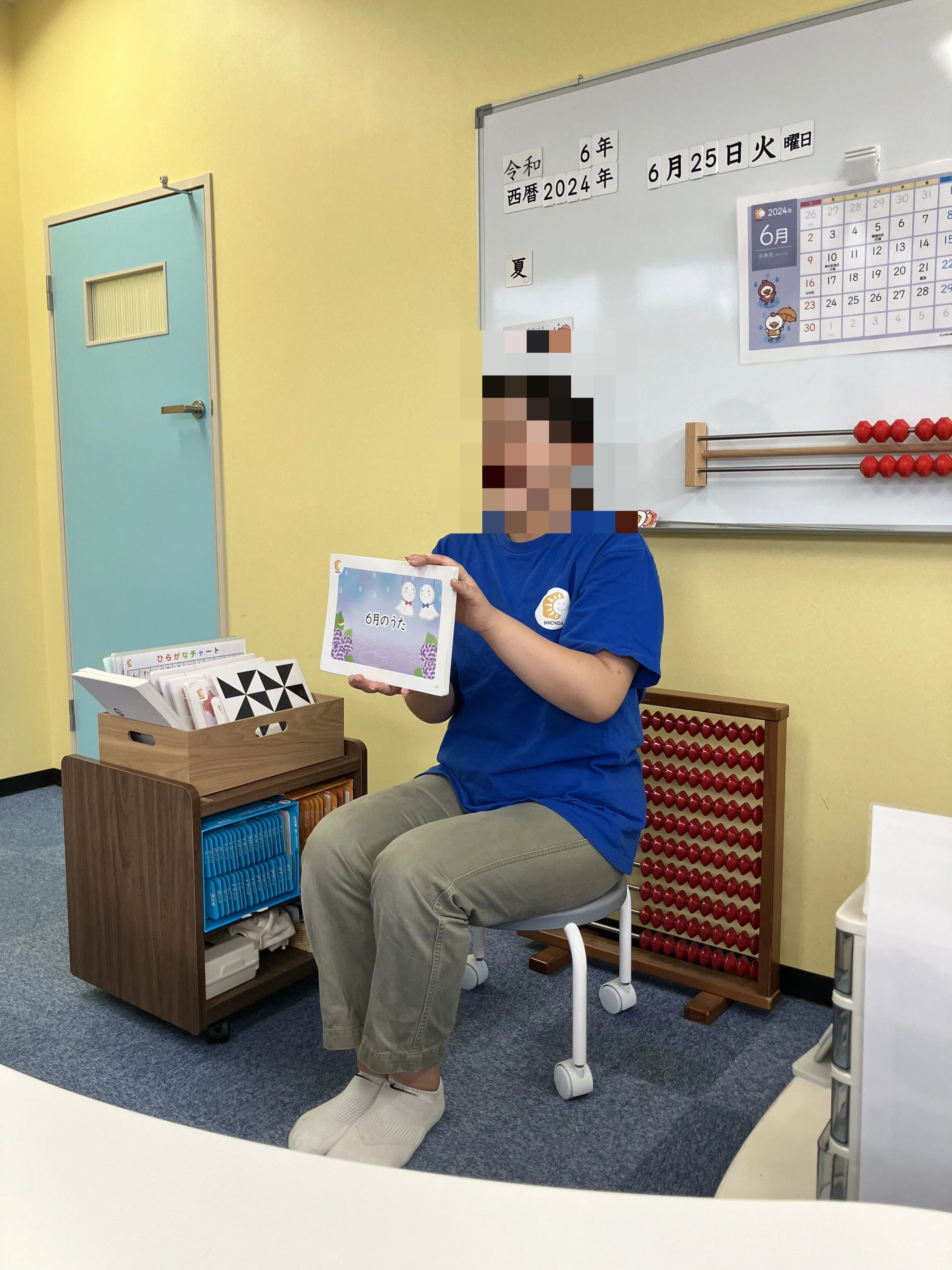 七田式横浜戸部駅前教室のサムネイル画像 3