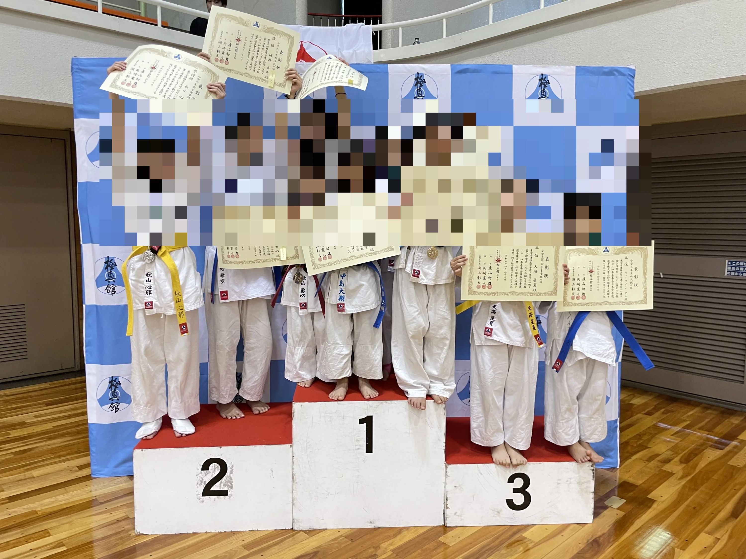 極真館 足立支部足立鹿浜道場のサムネイル画像 4