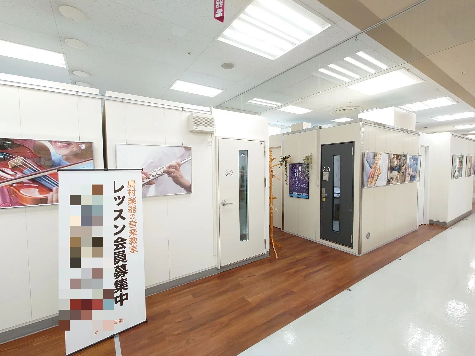 島村楽器の音楽教室 赤羽アピレ店 アコースティックギターのメイン画像