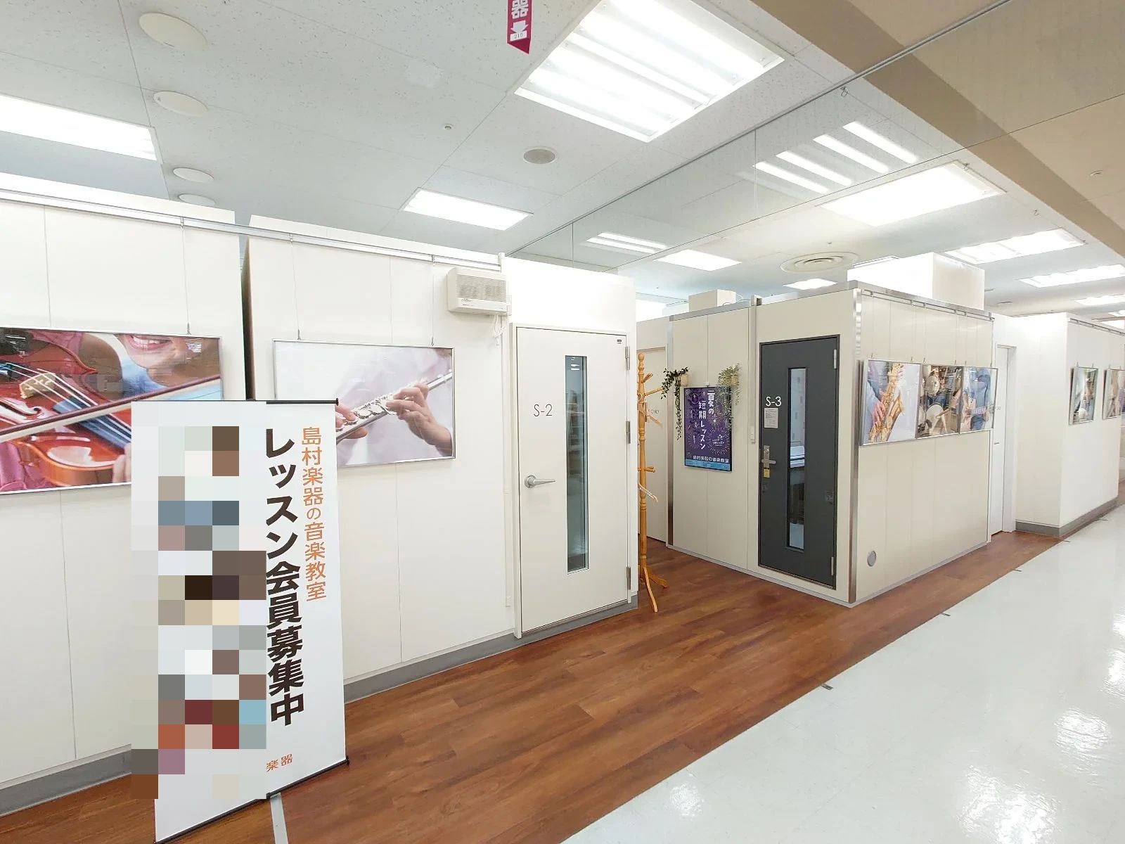 島村楽器の音楽教室 赤羽アピレ店 エレキギターのメイン画像