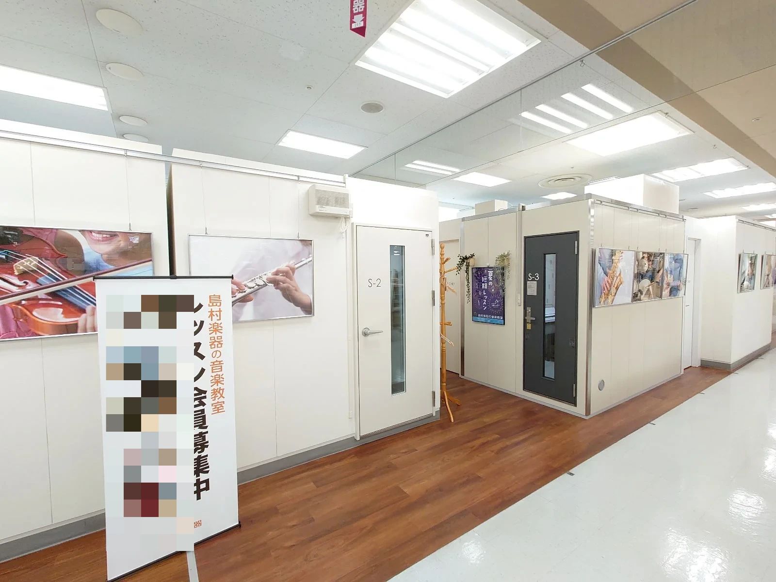 島村楽器の音楽教室 赤羽アピレ店 ドラムのメイン画像