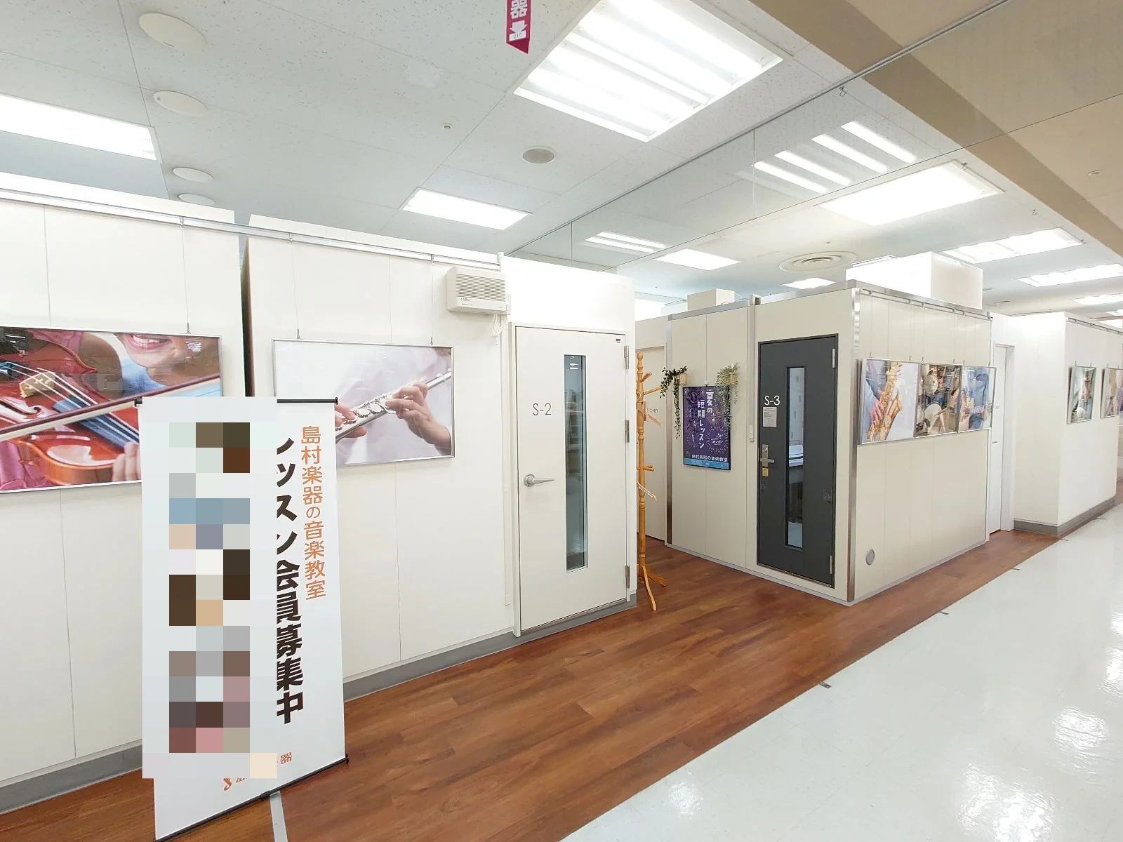 島村楽器の音楽教室 赤羽アピレ店 ピアノのメイン画像