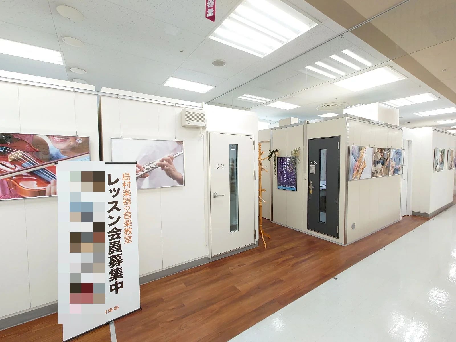 島村楽器の音楽教室 赤羽アピレ店 フルートのメイン画像