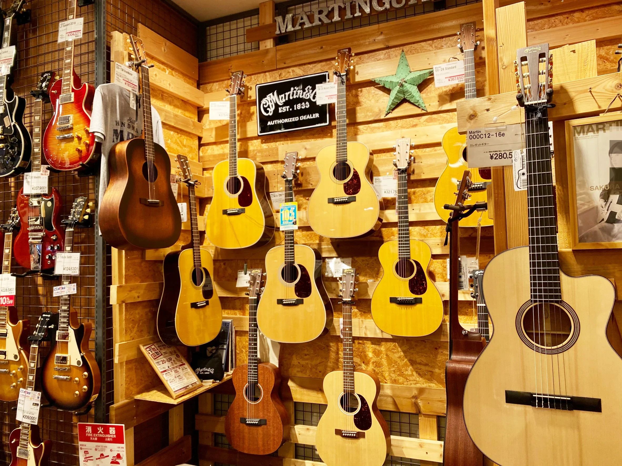 島村楽器の音楽教室 アミュプラザ博多店 エレキベースのメイン画像