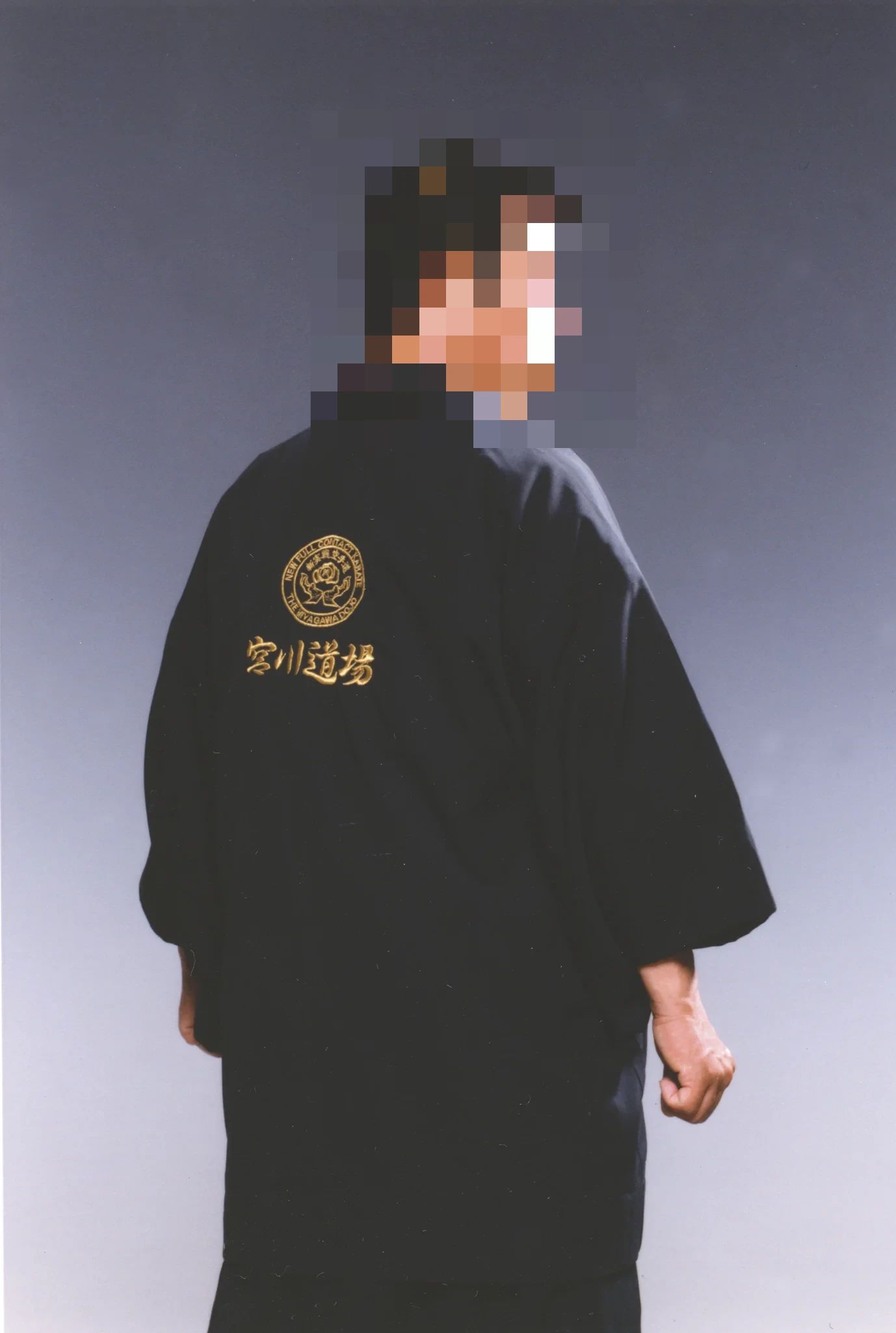 宮川道場 空手 本部のメイン画像