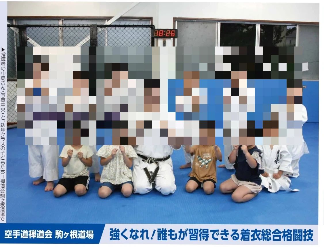 空手道禅道会 伊那道場のサムネイル画像 5