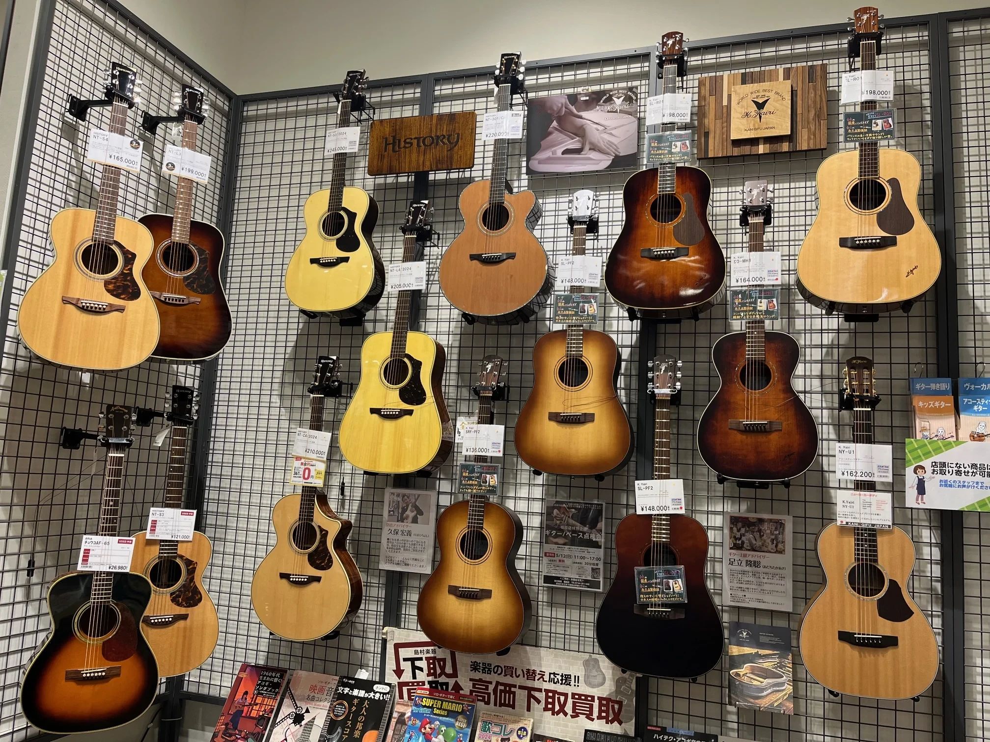 島村楽器の音楽教室 イオンモール橿原店 ウクレレのメイン画像