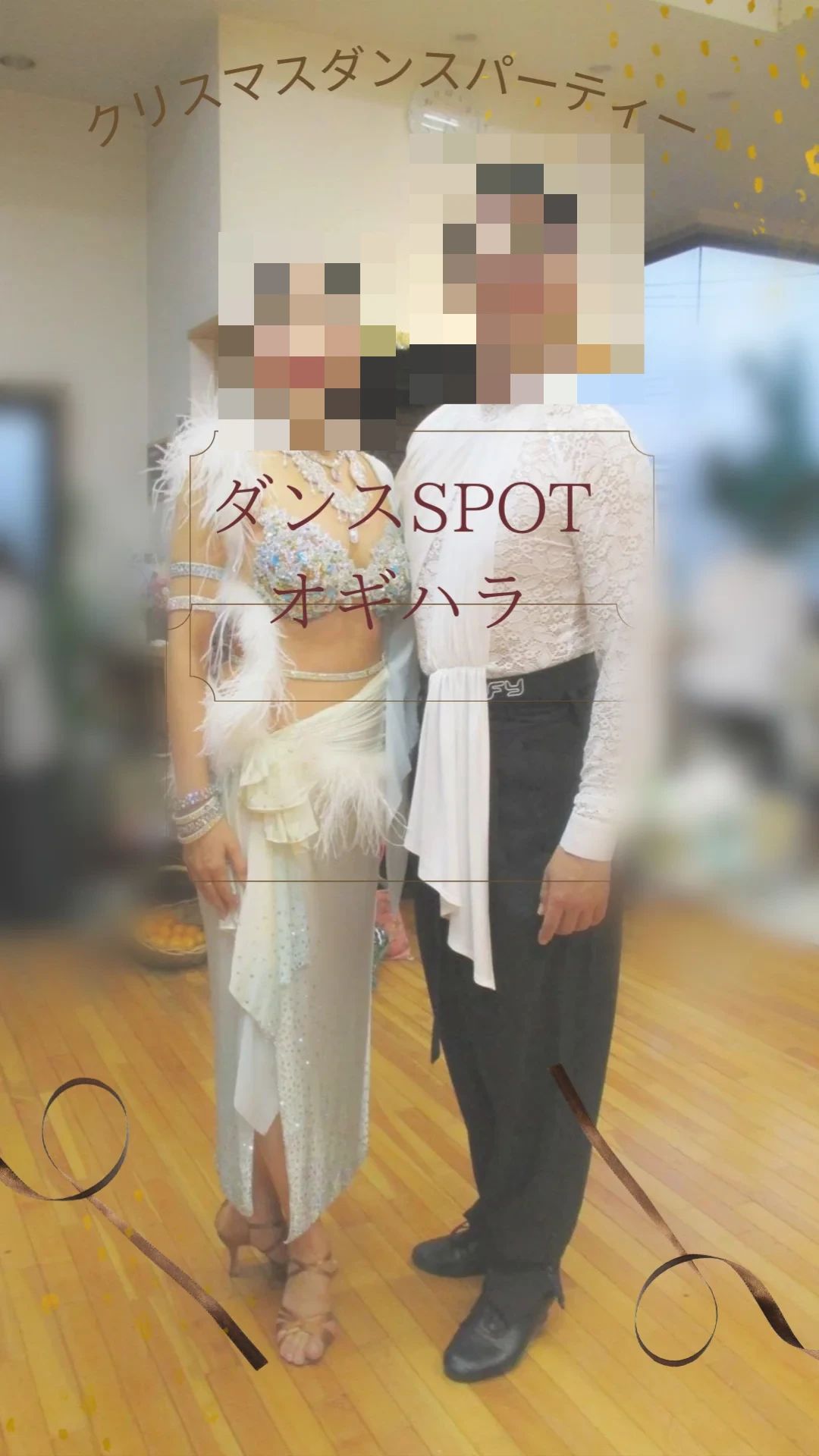 オオキダンススタジオ 鹿沼台教室のサムネイル画像 2