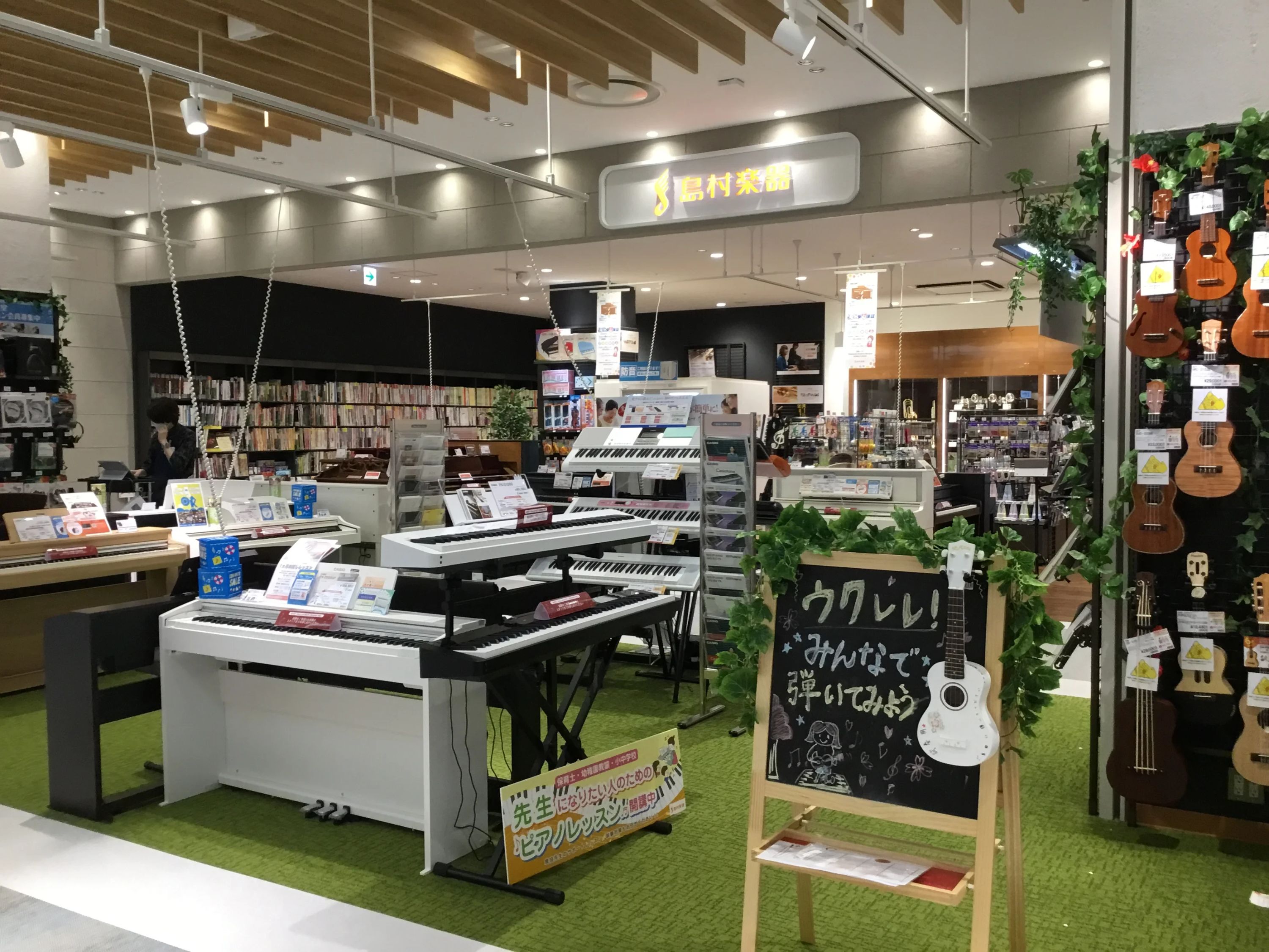 島村楽器の音楽教室 イオンモール堺北花田店 アコースティックギターのメイン画像