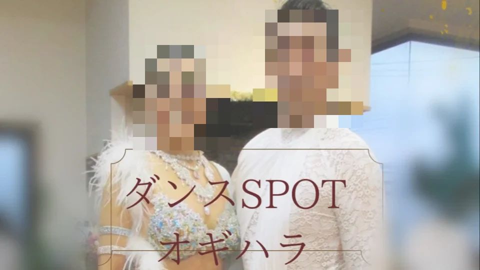 ダンスSPOTオギハラ 横山台教室のメイン画像