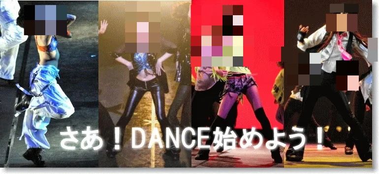 HOSHINO DANCING ACADEMY 鶴馬教室のサムネイル画像 5