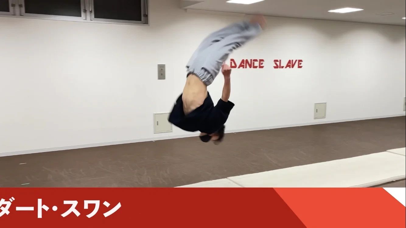 DANCE SLAVE(スレイブ) 問屋町教室のサムネイル画像 4