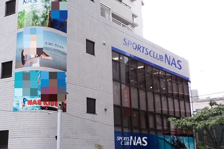 スポーツクラブNAS ダンス 松戸のメイン画像