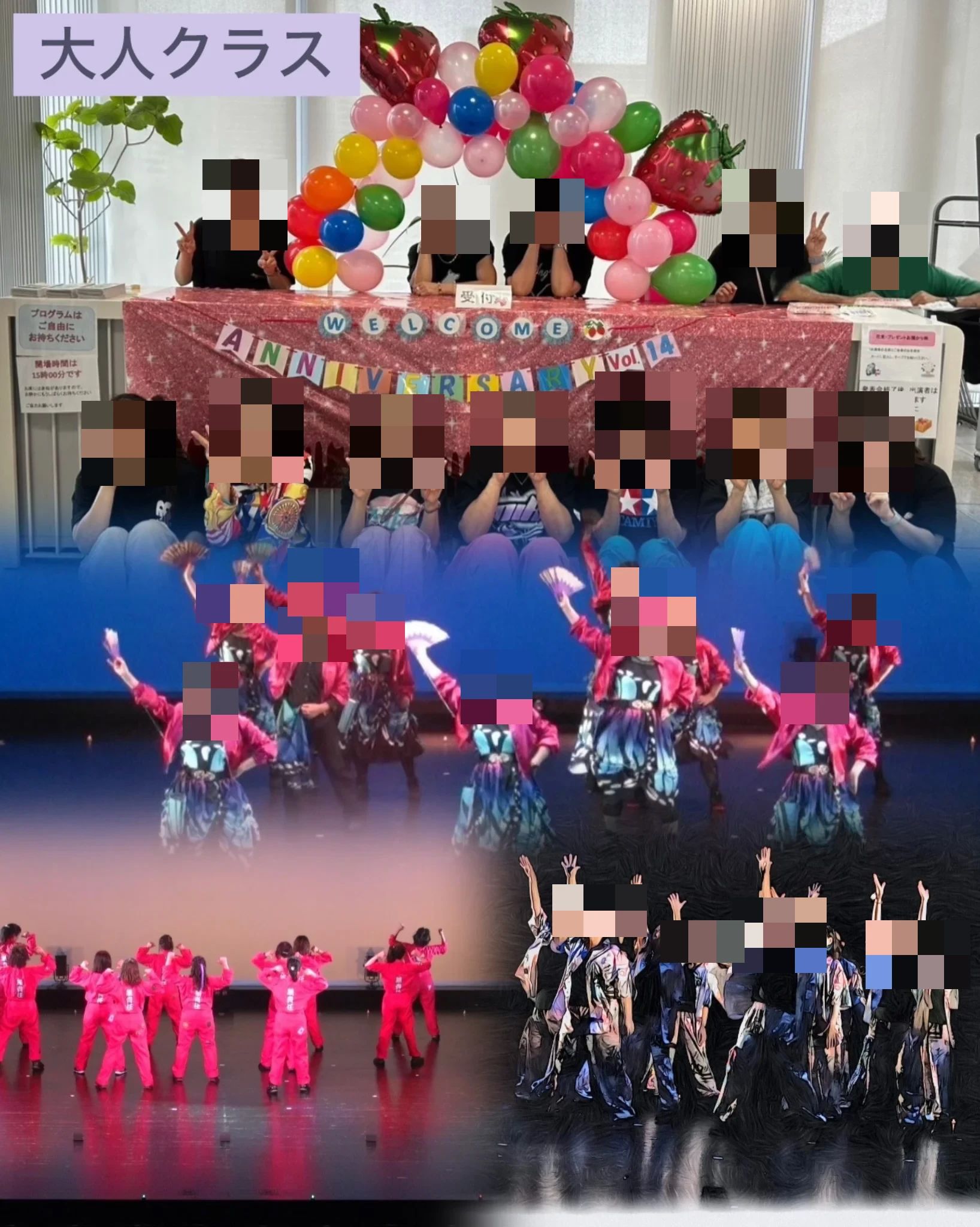 CHIIPOP STUDIO ダンス 源教室のメイン画像