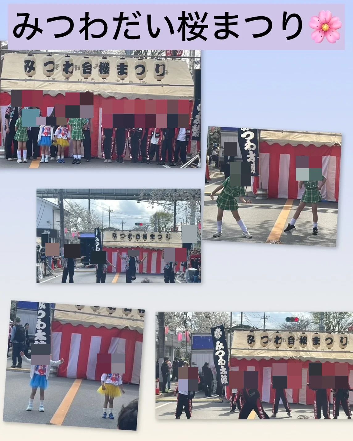 CHIIPOP STUDIO ダンス 源教室のサムネイル画像 2