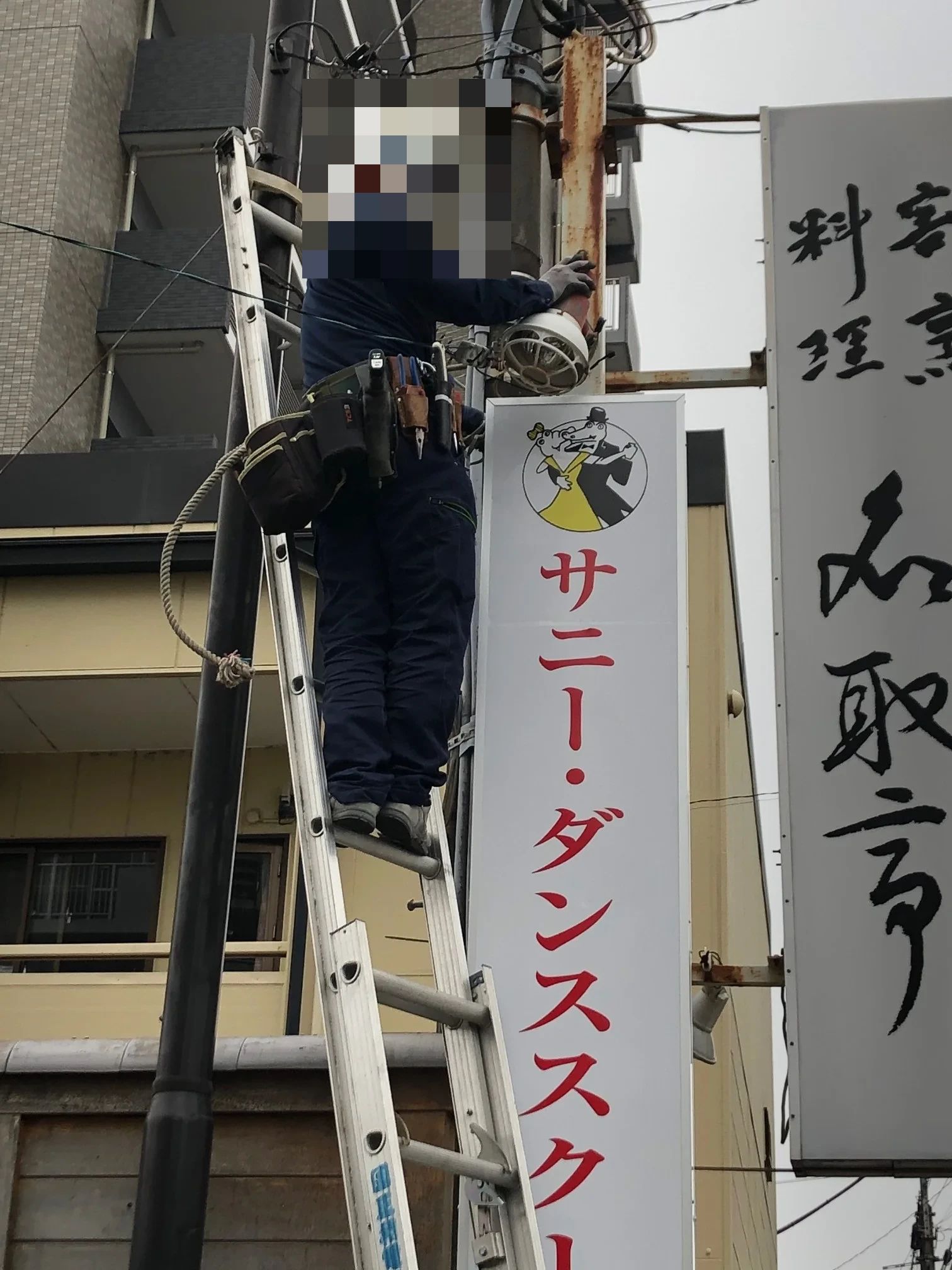 サニーダンススクール 泉教室のサムネイル画像 3