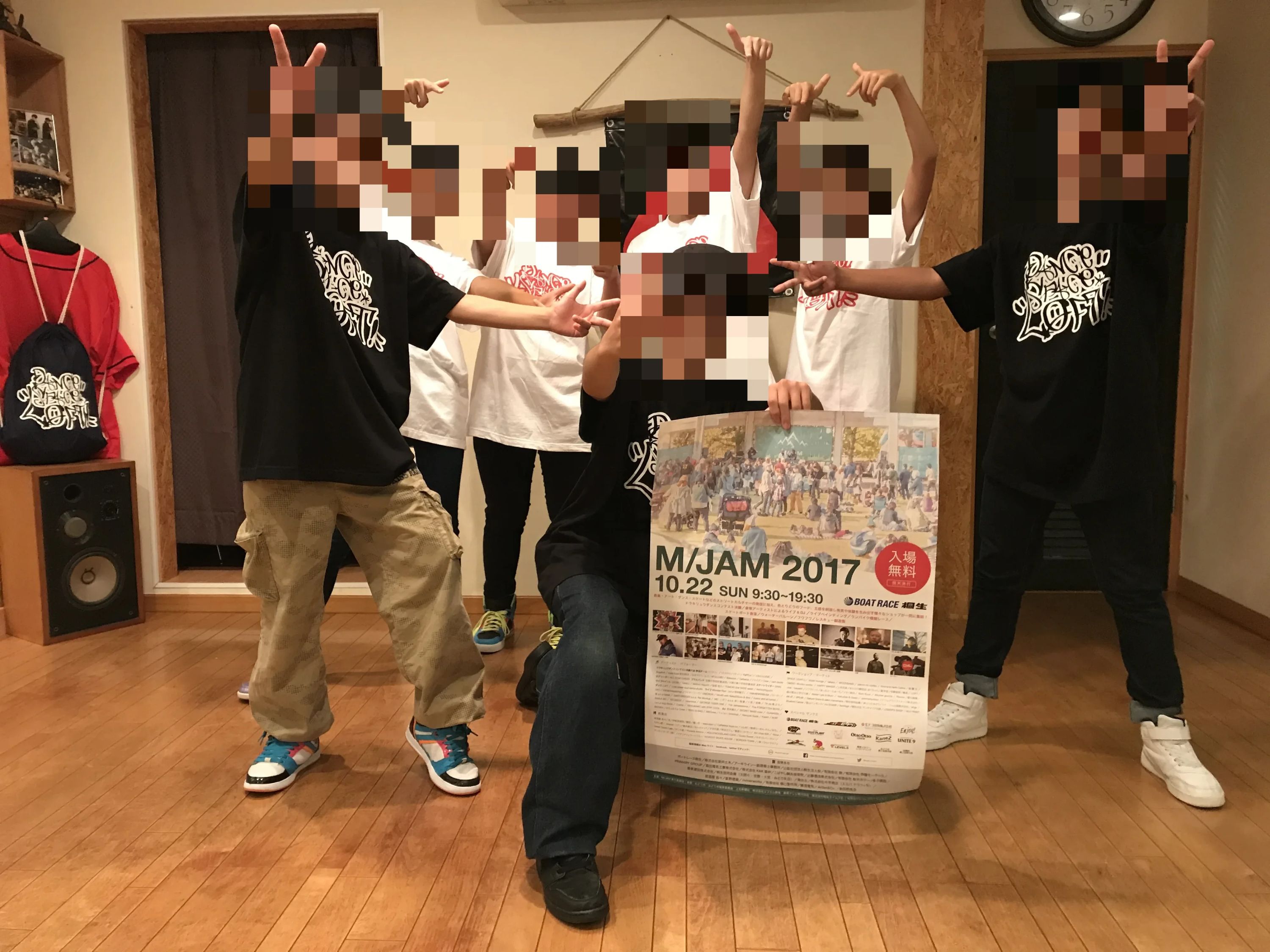 DANCE SPACE LOFT(ダンススペースロフト) 笠懸町教室のサムネイル画像 4