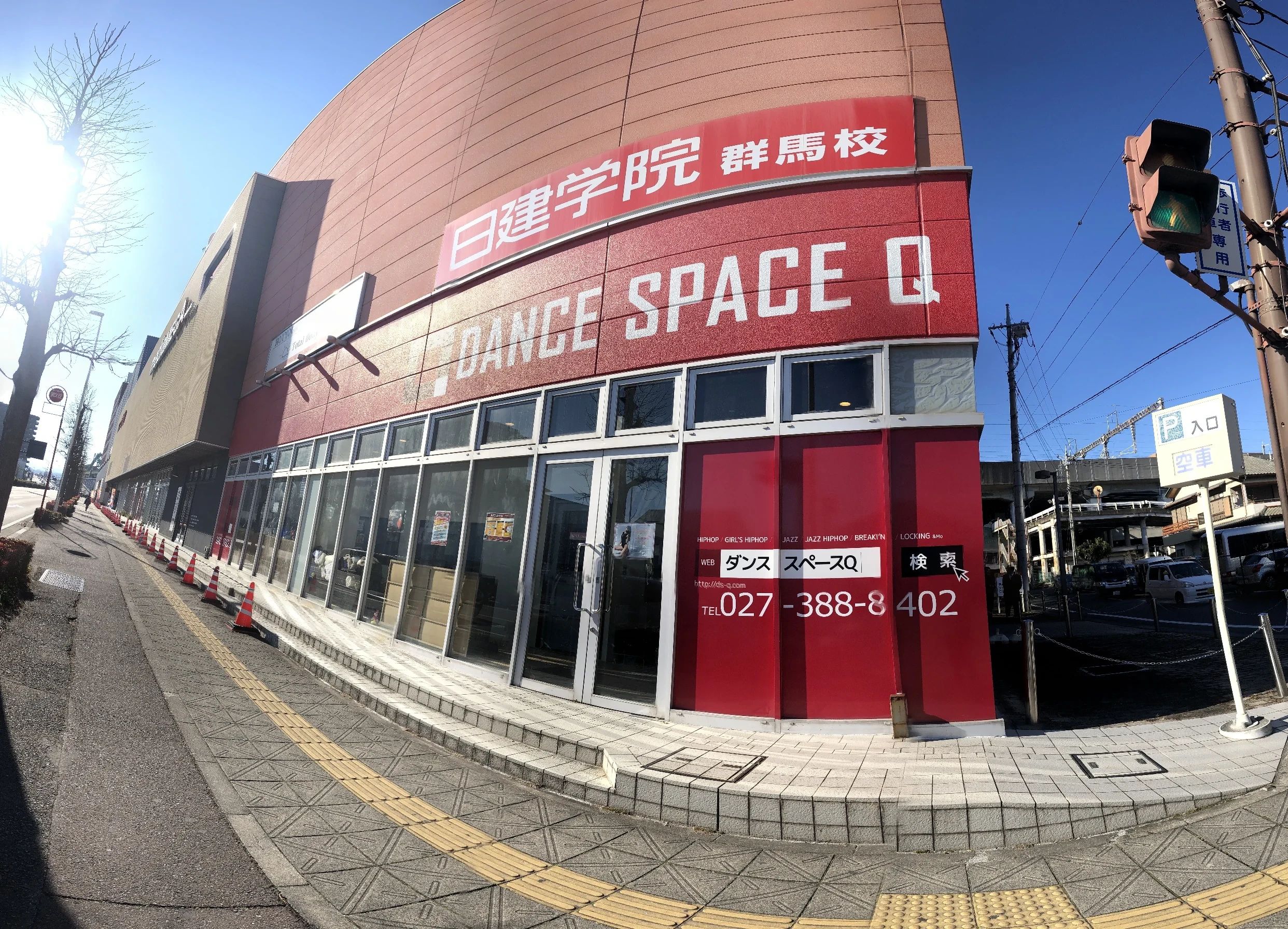 DANCESPACEQ(ダンススペースキュー) 高崎駅前校のメイン画像