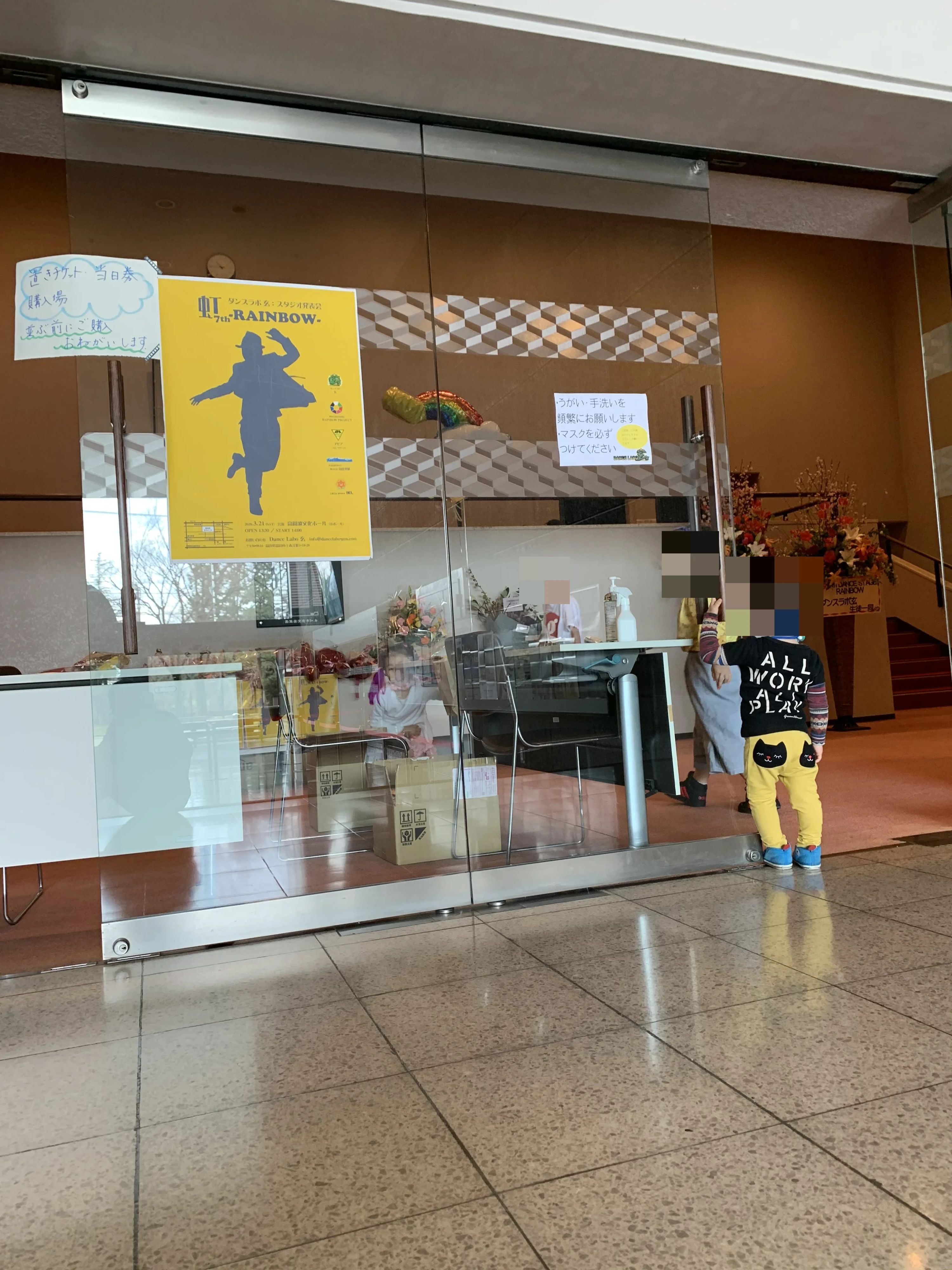 DanceLabo玄 上赤江教室のサムネイル画像 4