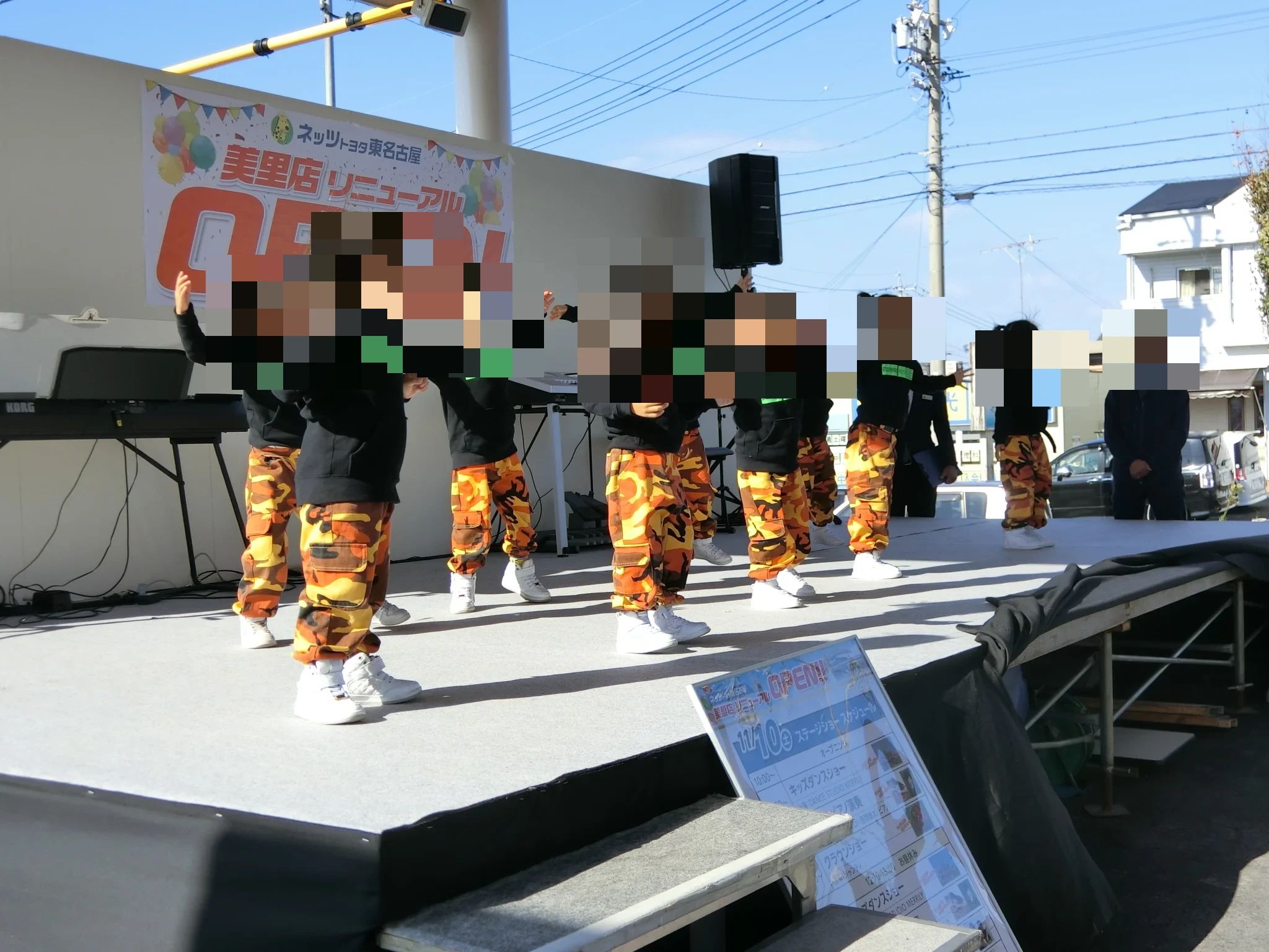 DANCE STUDIO MERRILY(メリリー) 野見町教室のサムネイル画像 4