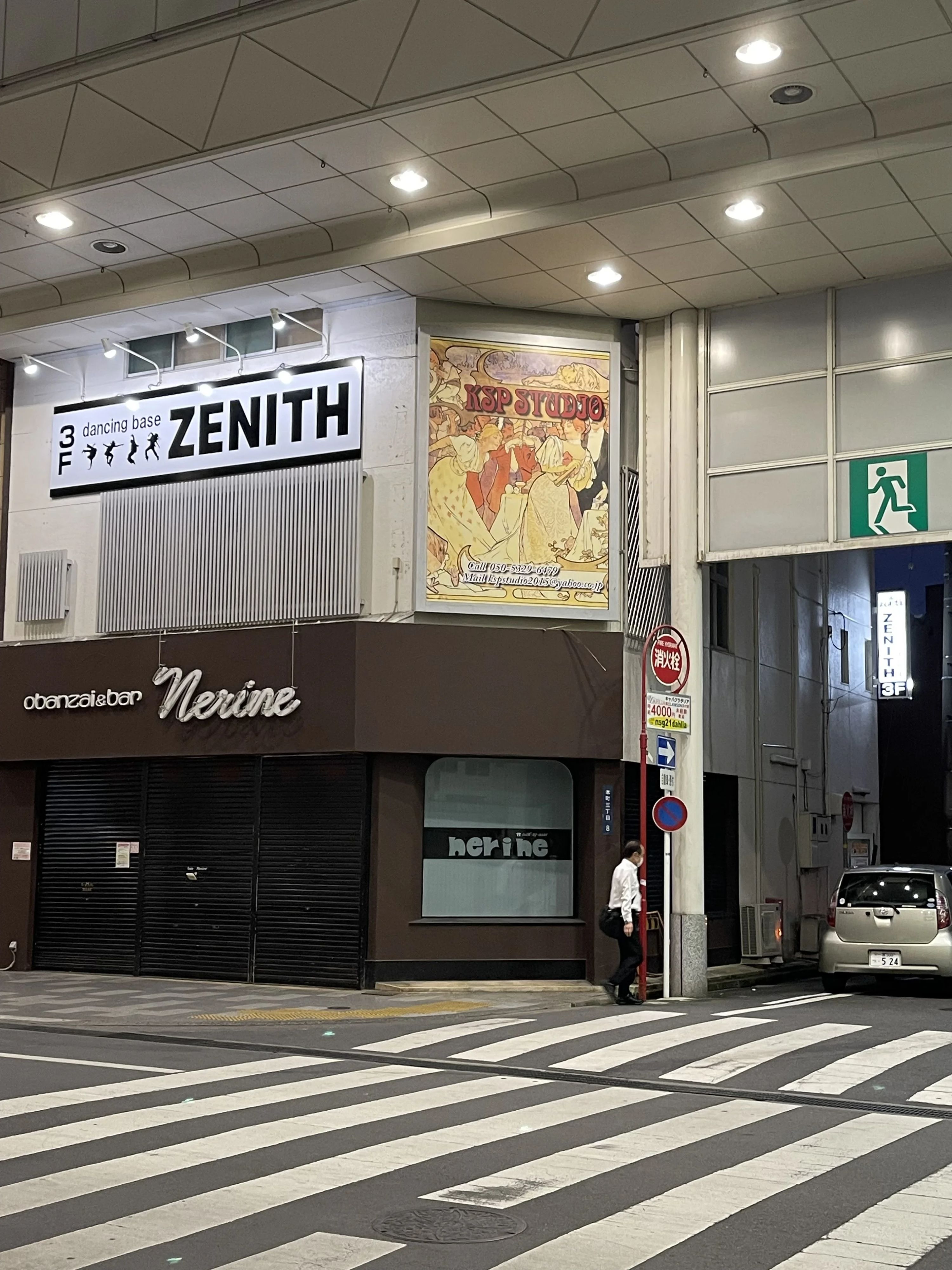 dancing base Zenith(ゼニス) ダンス 一宮校のメイン画像