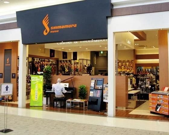 島村楽器の音楽教室 イオンモール名取店 フルートのメイン画像