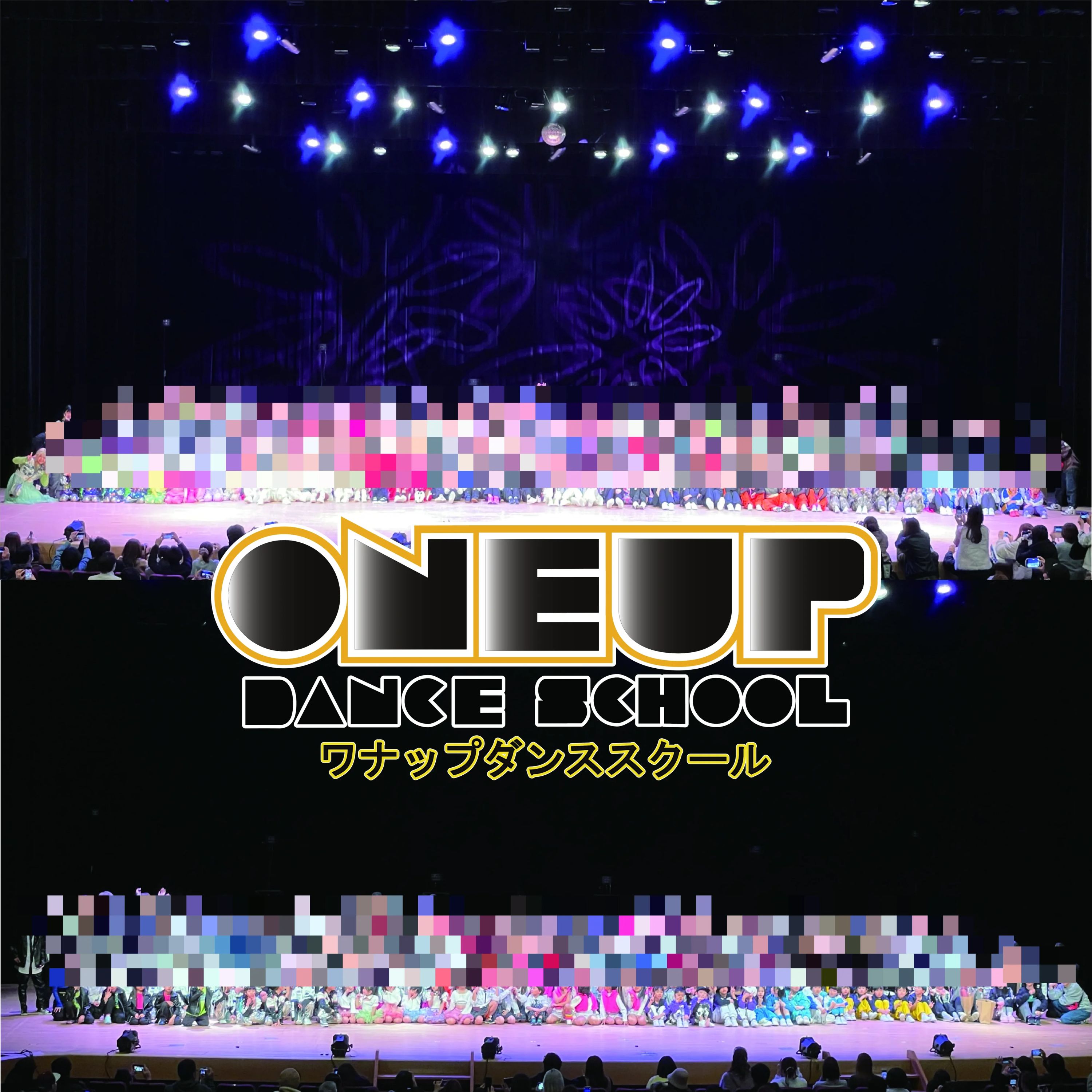 ワナップダンススクール 名古屋校のサムネイル画像 3