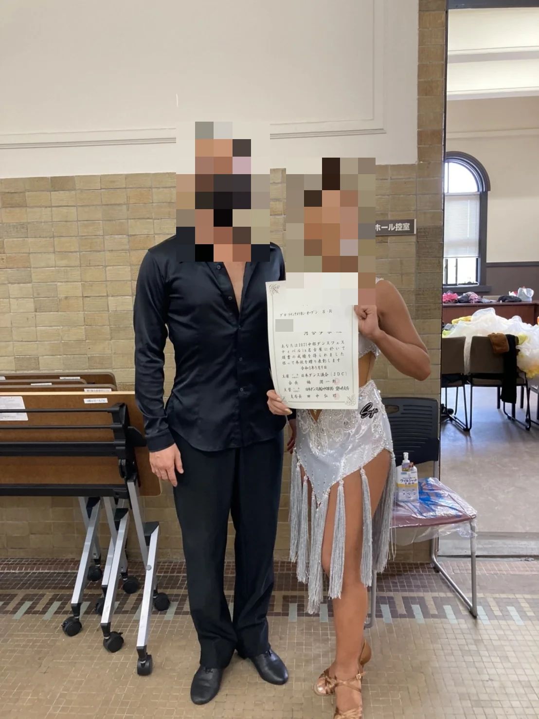 サワダダンススタジオ 羽根教室のサムネイル画像 5