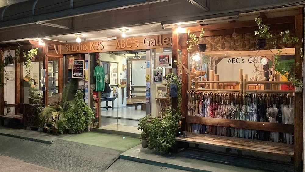 Dance & Bodywork Studio KBS 若草通教室のサムネイル画像 3