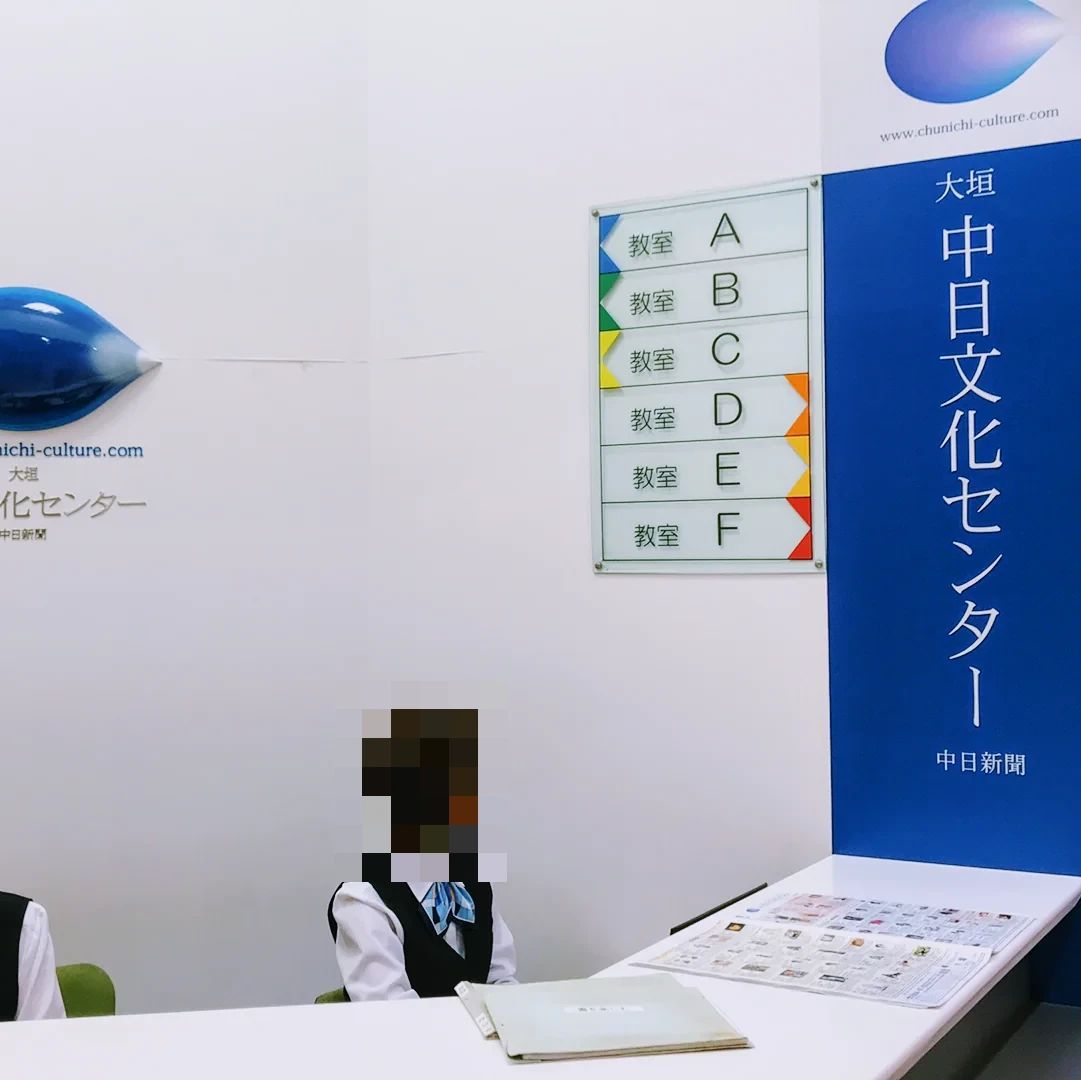 CHEER Dragons(チアドラゴンズ) ダンス 大垣中日文化センターのメイン画像