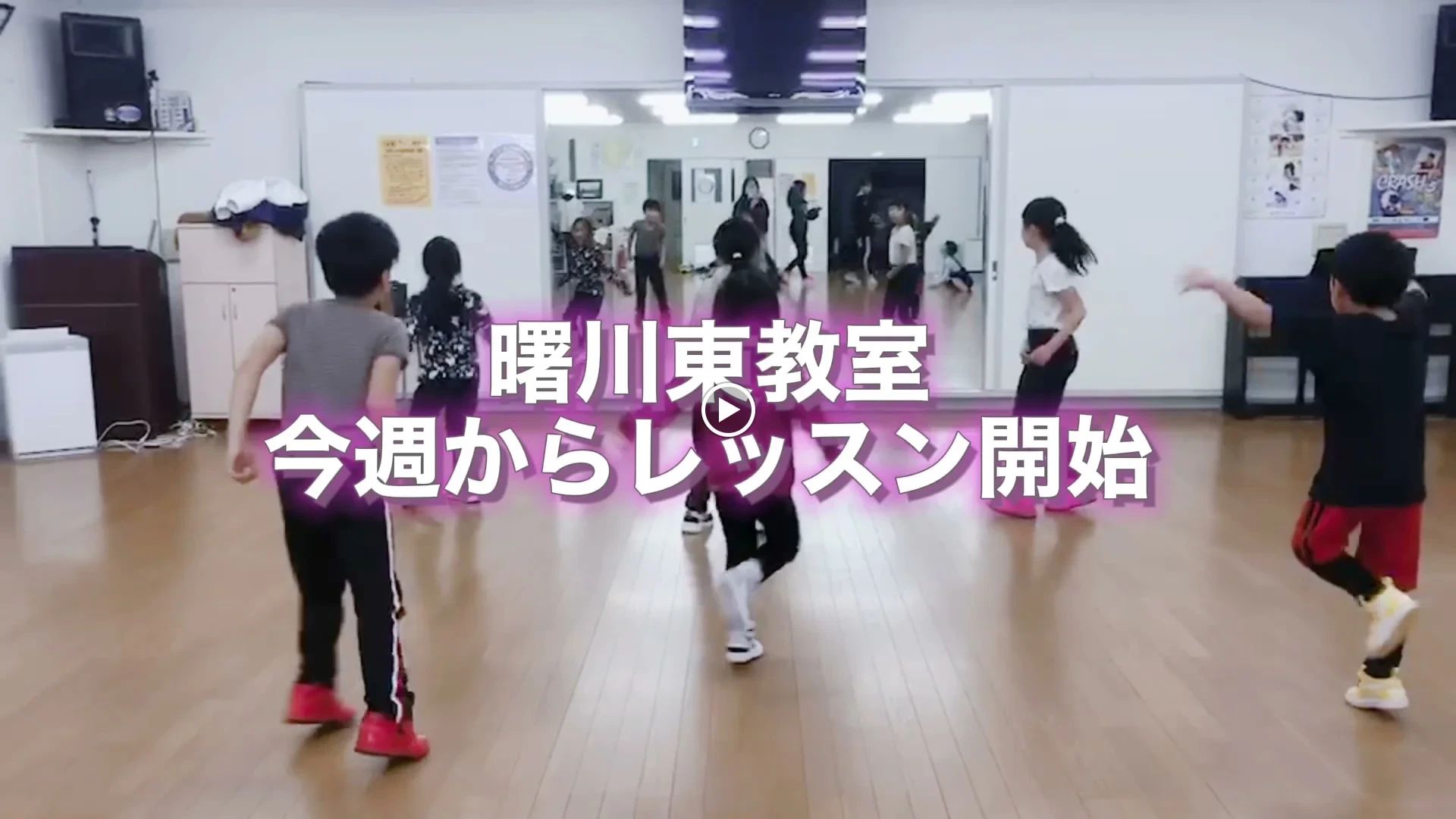 F・D・S“PON-PON”(フィットダンススタジオ"ポンポン") 八尾本部スタジオのサムネイル画像 3