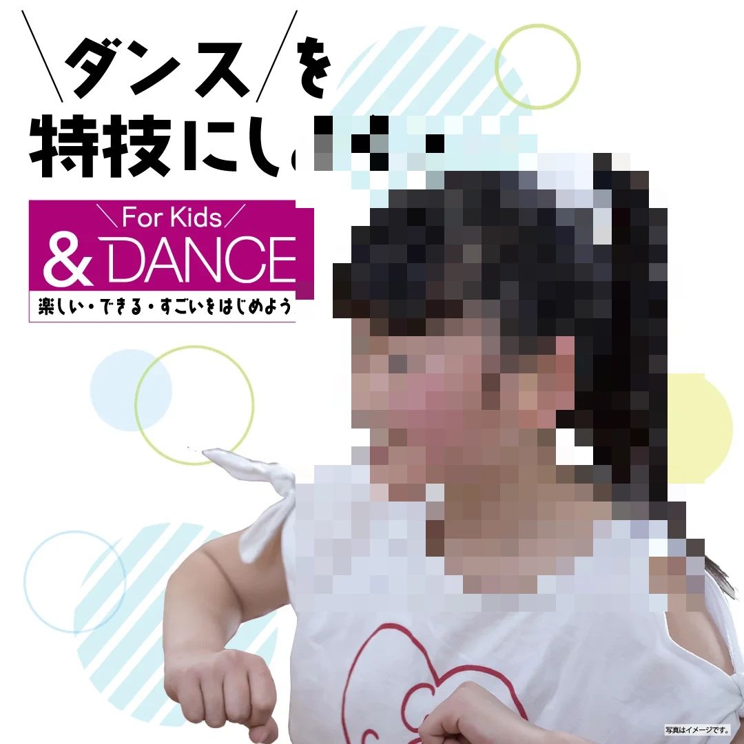 イオンカルチャークラブ キッズ&DANCE 日根野店のサムネイル画像 3