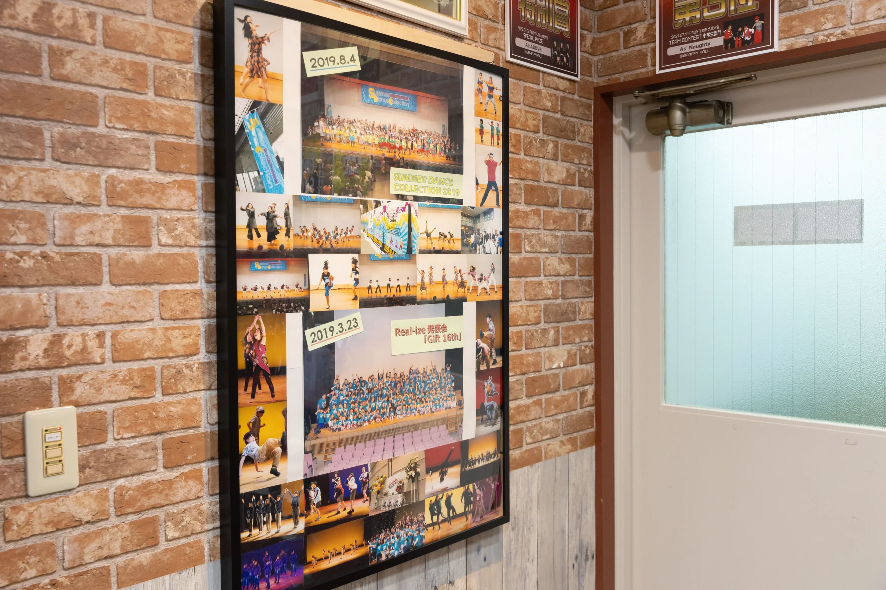 Real-ize(リアルアイズ) ダンス 喜連教室のサムネイル画像 4