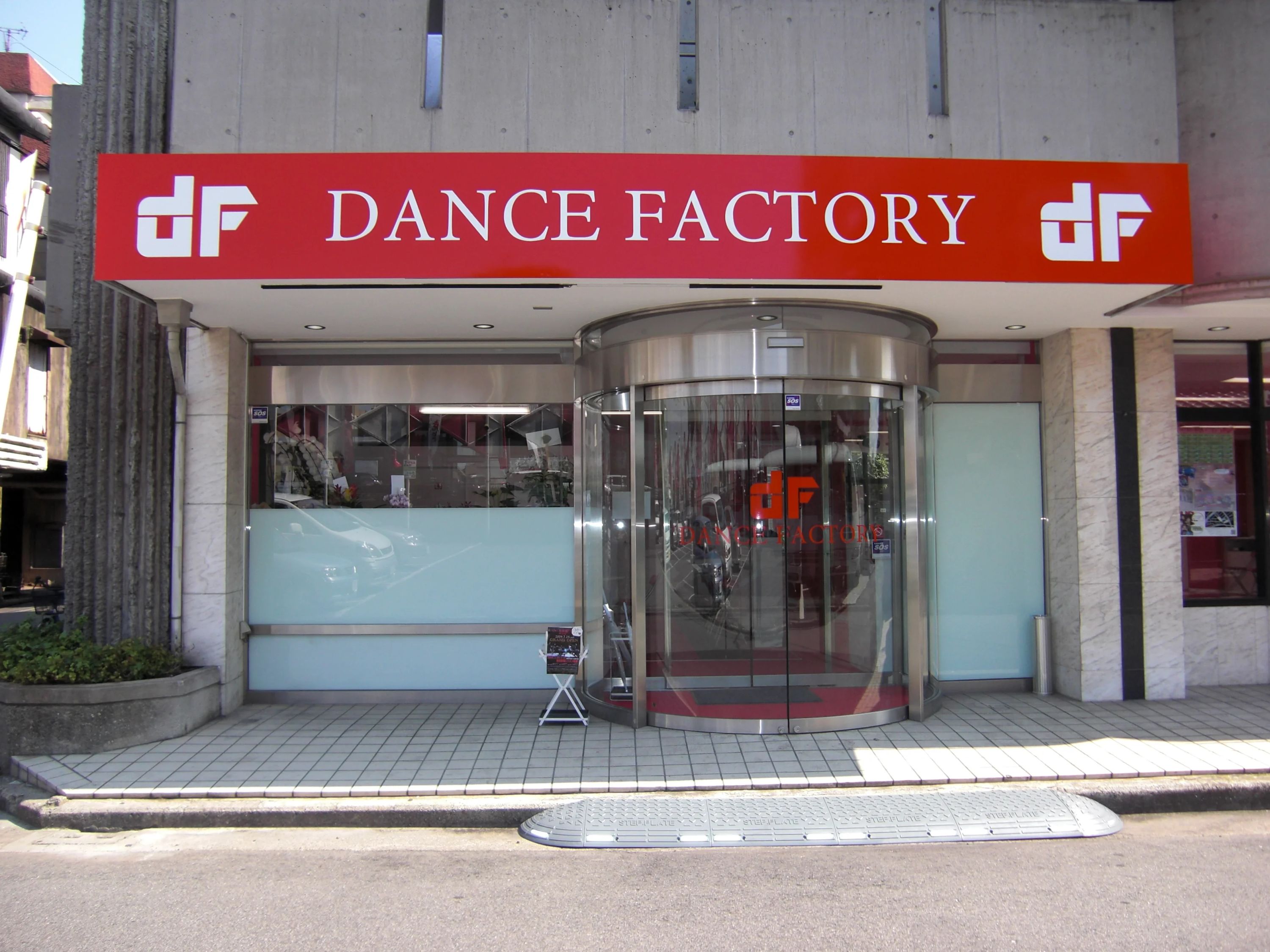DANCE FACTORY(ダンスファクトリー) 三国ヶ丘スタジオのサムネイル画像 2