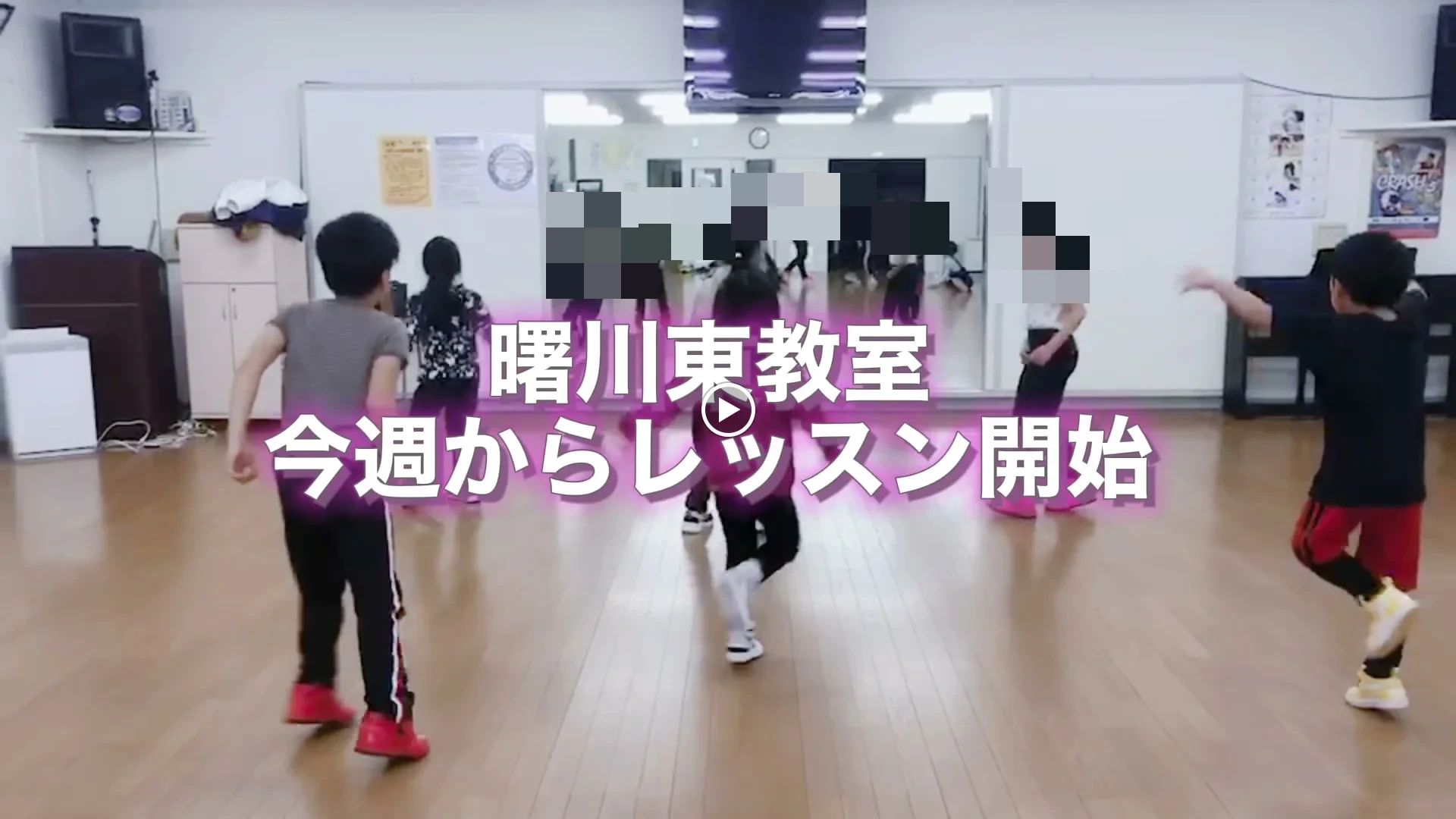 F・D・S“PON-PON”(フィットダンススタジオ"ポンポン") 老原教室のサムネイル画像 3